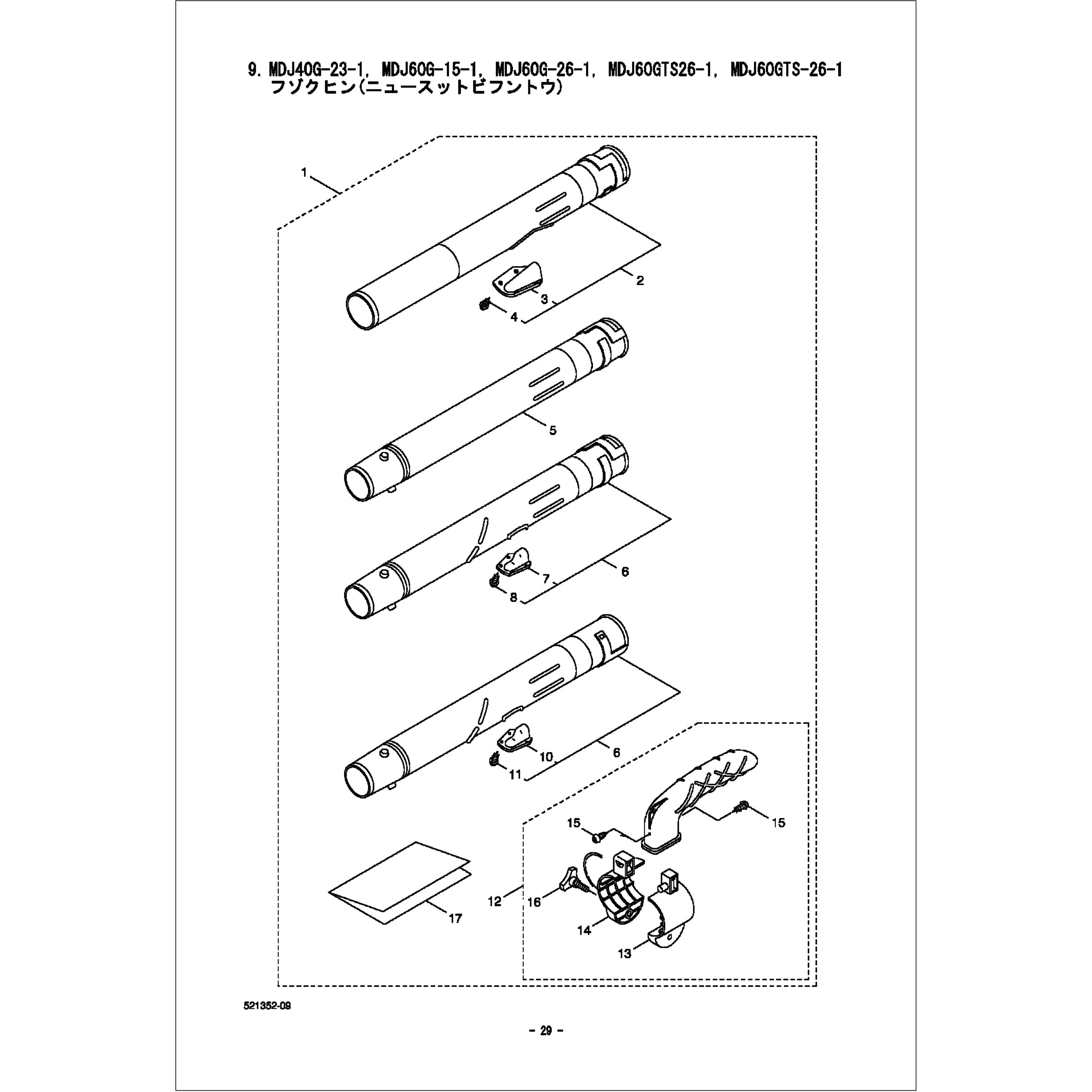 入間軍 二次受付】魔入りました！入間くん トートバッグ 僕同盟 | 魔入りまし