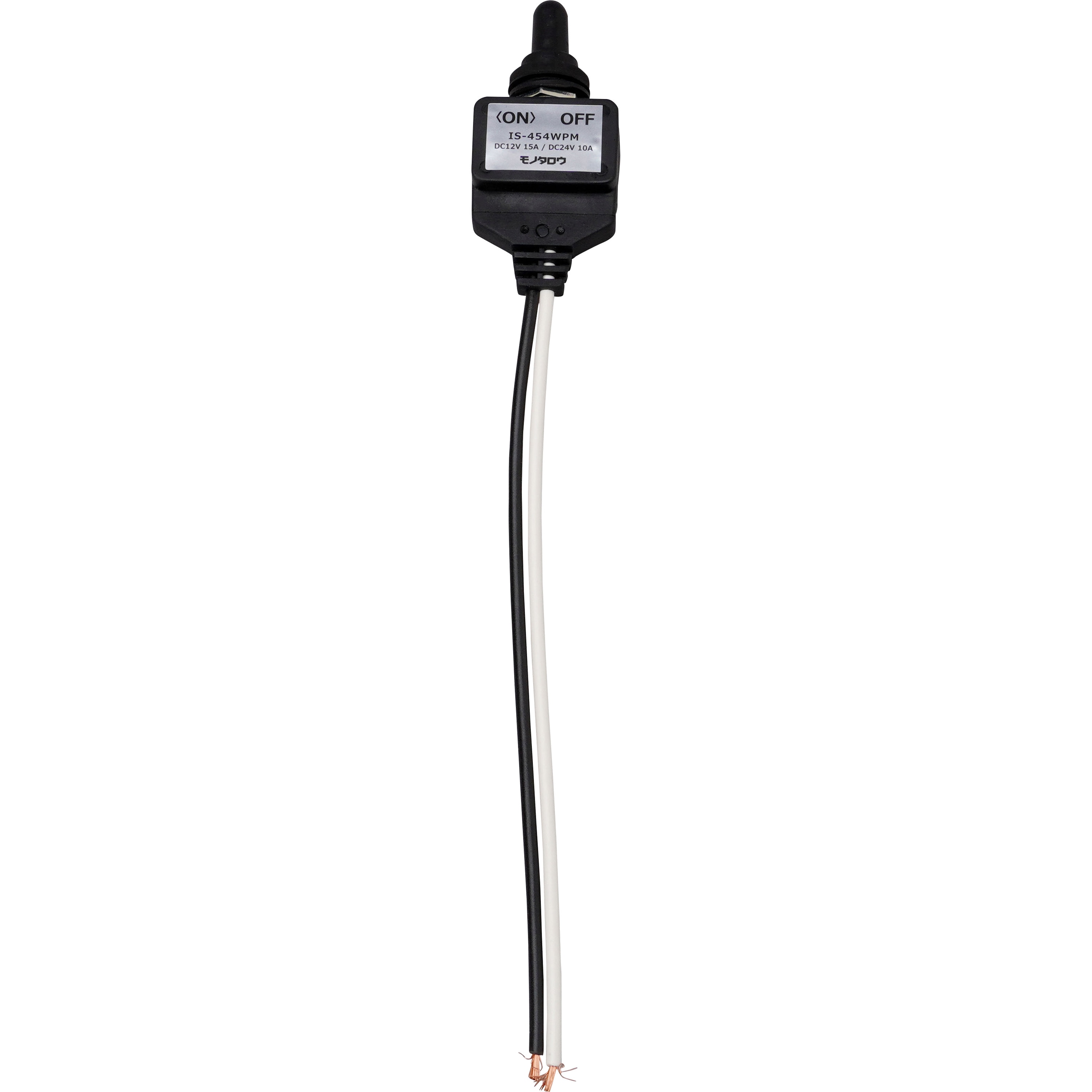 トグルスイッチ 12V/24V対応 防塵 防水 モノタロウ ON(M)-OFF 2P トグルスイッチ 12V/24V対応 防塵 防水 モノタロウ ON(M)-OFF 2P