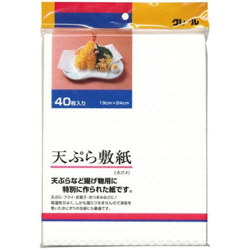 クレール 天ぷら敷紙