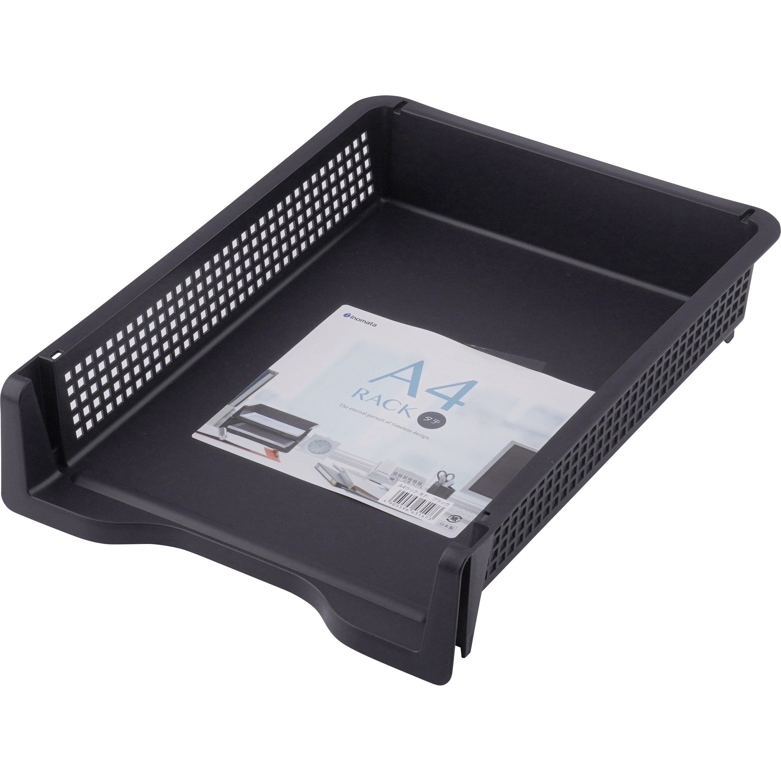 4314 A4ラック 1個 イノマタ化学 【通販モノタロウ】