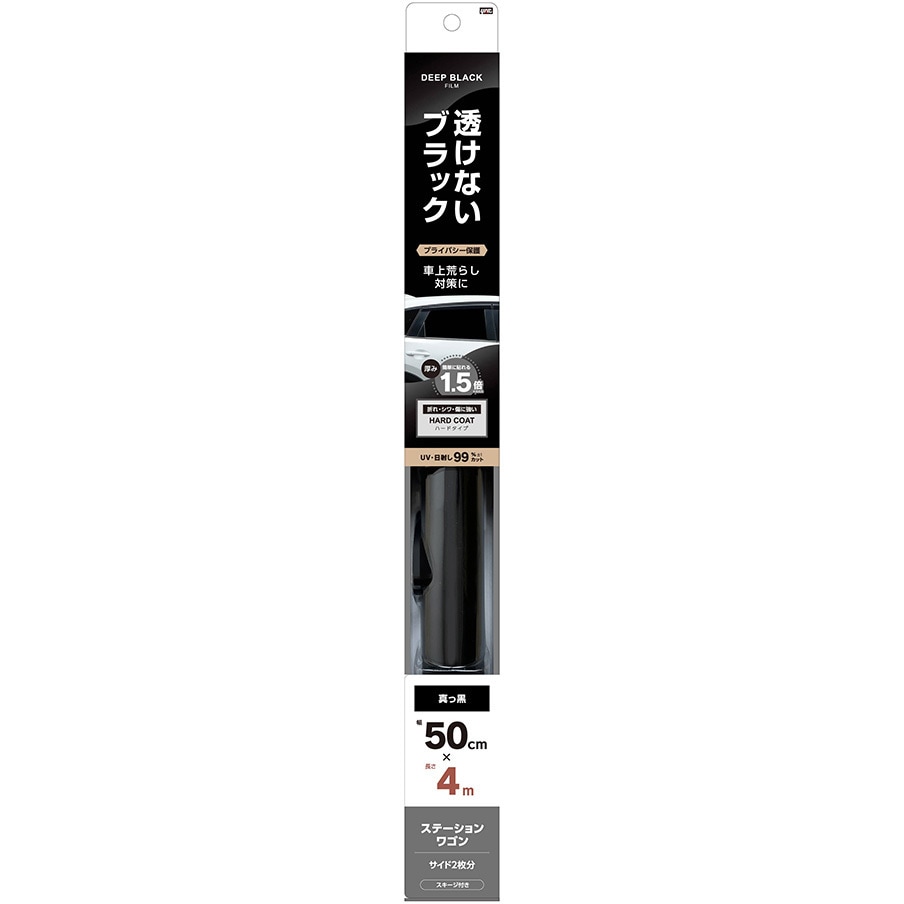 HFM21 ハードコートフィルム 槌屋ヤック 1本 HFM21 【通販モノタロウ】