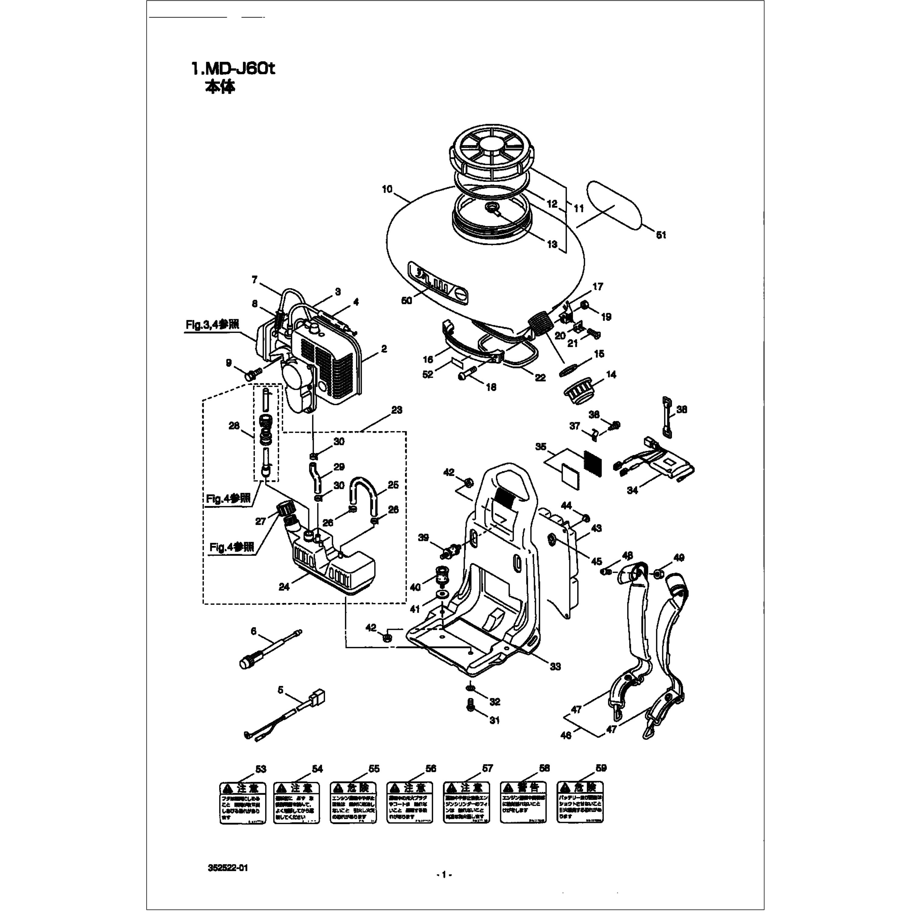998419 DK-J60T 本体部品 フユーエルフイルター ASSY 1個 BIGM