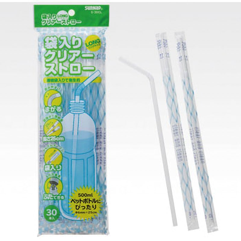 S-30CL 袋入りクリアーストロー ロング サンナップ 30個入 外装