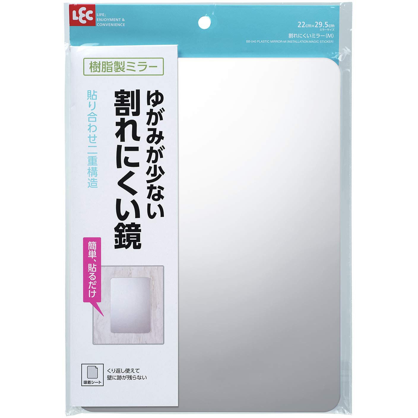 BB-040 割れにくいミラー 1個 LEC(レック) 【通販モノタロウ】
