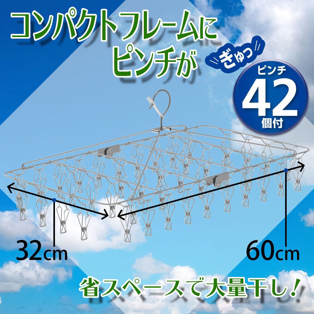 W-437 Baオールステン角ハンガー LEC(レック) ピンチ数42 1個 W