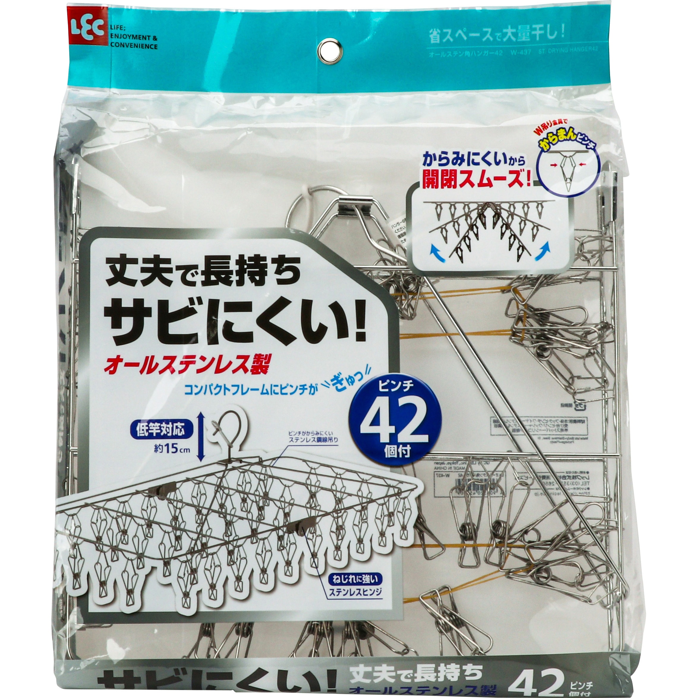 W-437 Baオールステン角ハンガー LEC(レック) ピンチ数42 1個 W