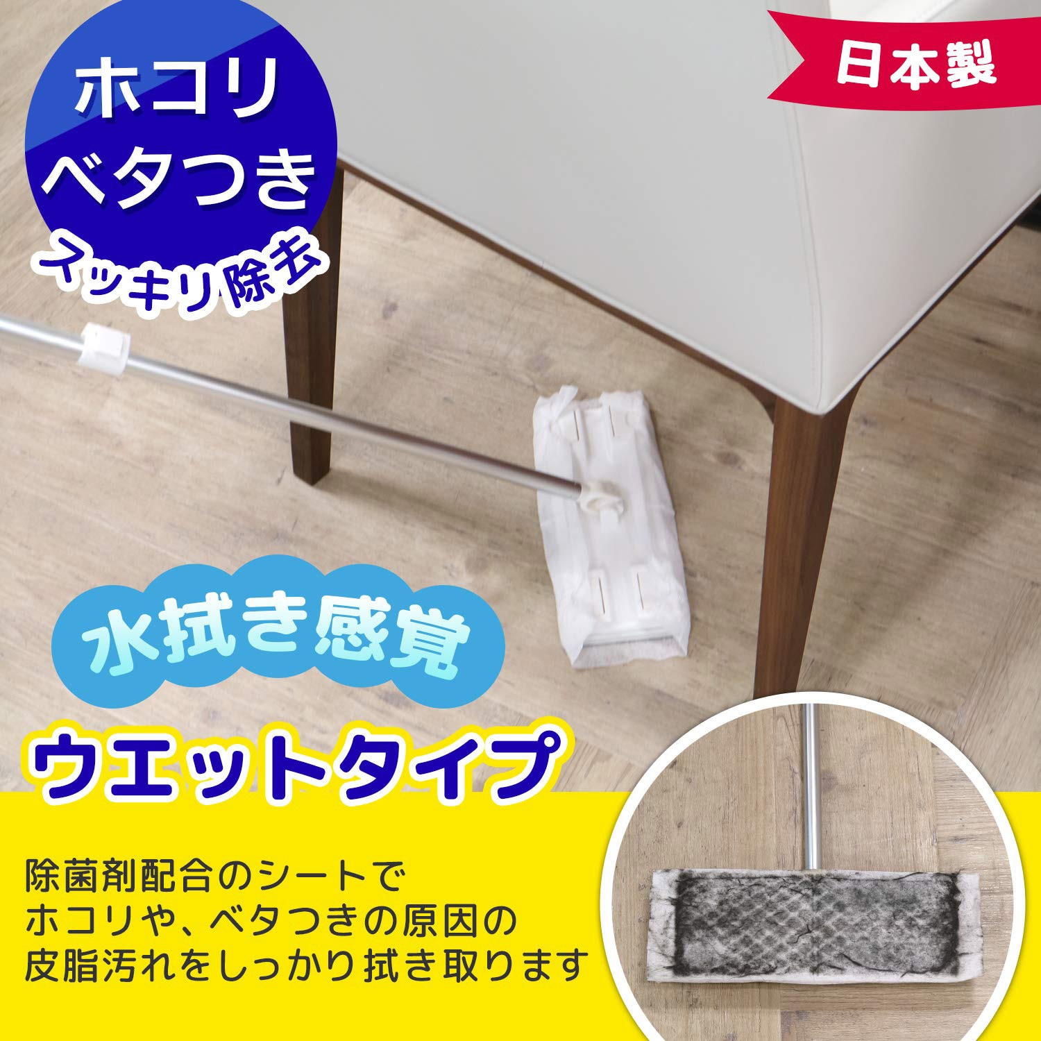 新品未使用 フローリングシート おまけつき 早い者勝ち SS-248 激落ち ウエットシートフローリング用 1パック(20枚) LEC