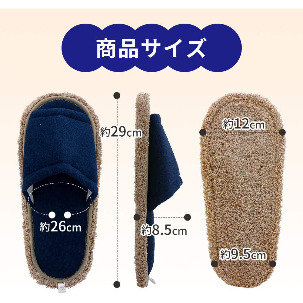 S-815 激落ち おそうじスリッパ LEC(レック) 寸法120×290×85Hmm