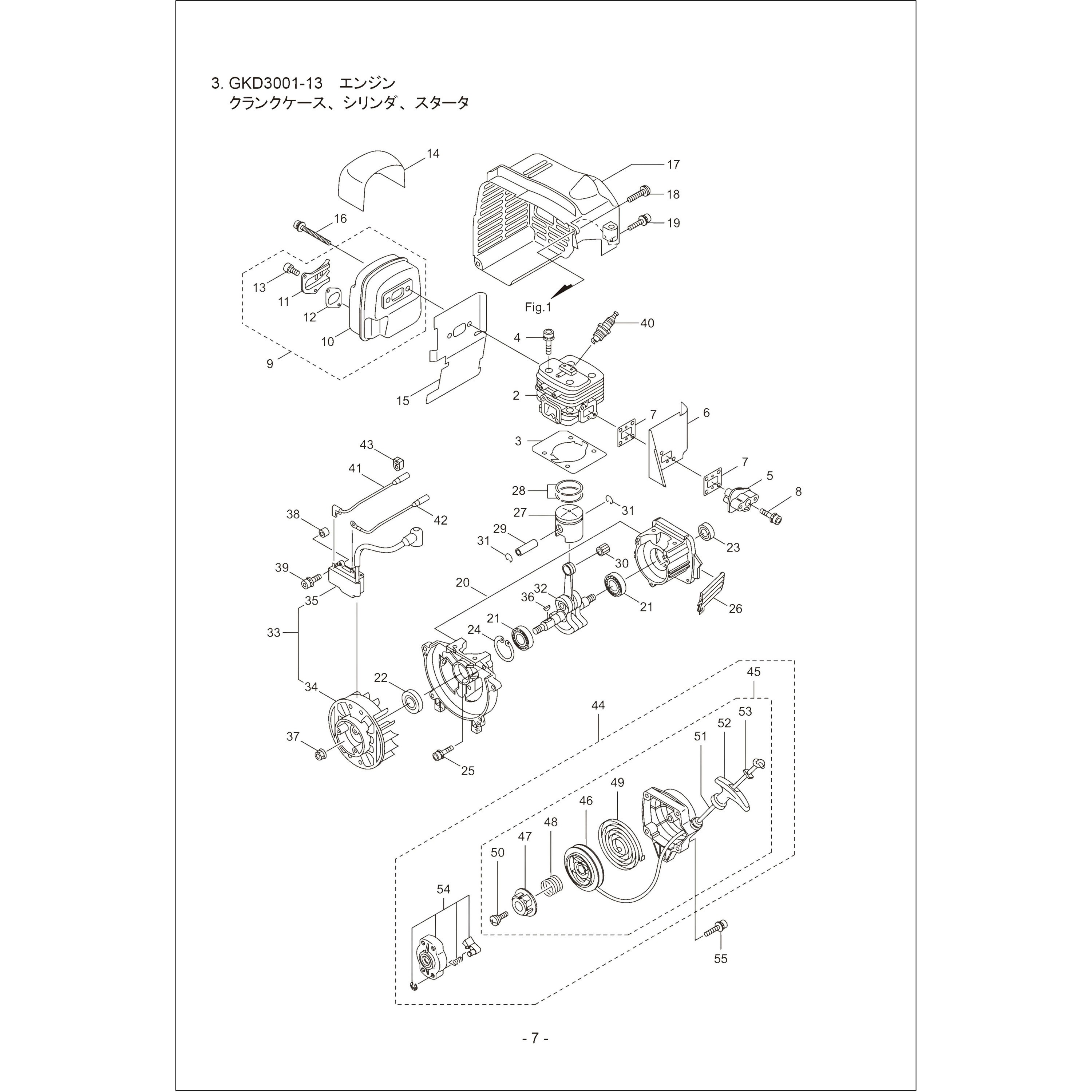 283502 スタータアセンブリ BIGM(丸山製作所) 規格BL300 備考47～54フクム