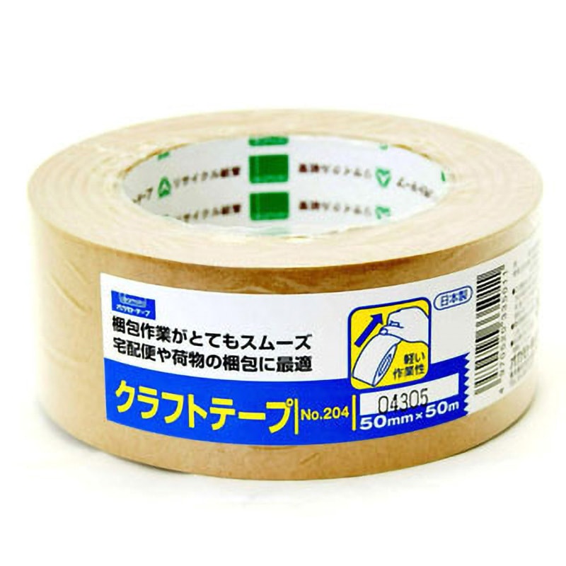 No.204 クラフトテープ No.204 オカモト クリーム色 テープ幅50mm 