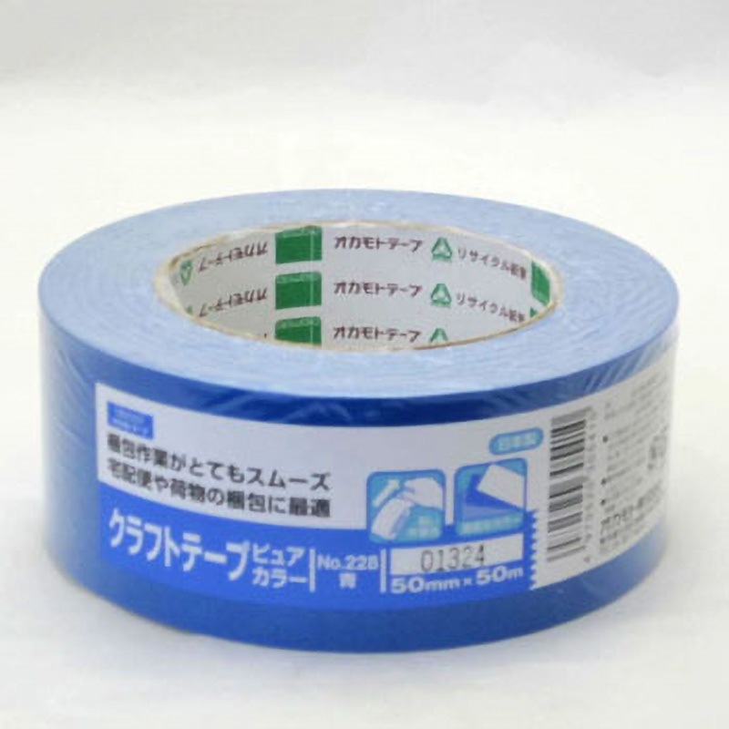 【オカモト製】クラフトテープ幅50㎜×50×50個 オカモト カラークラフトテープ 50mm×50m No.228 クロ 1巻 001705706