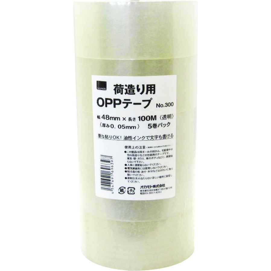 No.300 OPPテープ No.300 オカモト[安全靴・作業靴] 梱包用 アクリル系