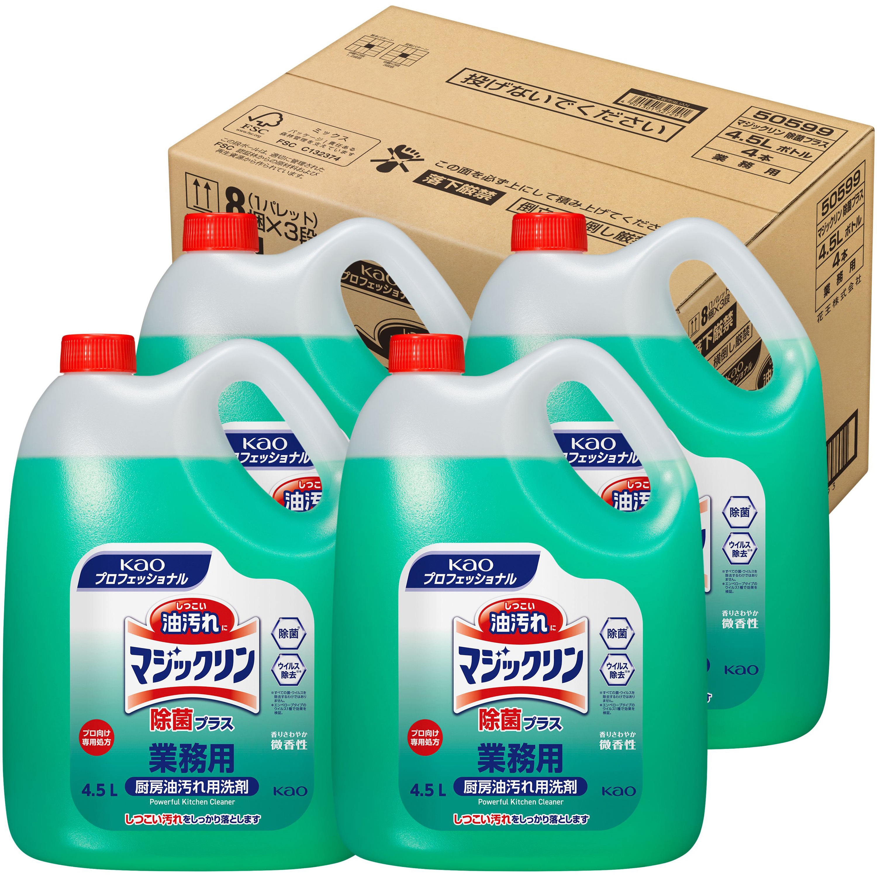 4901301327291 マジックリン 除菌プラス 4．5L 業務用 花王 厨房 