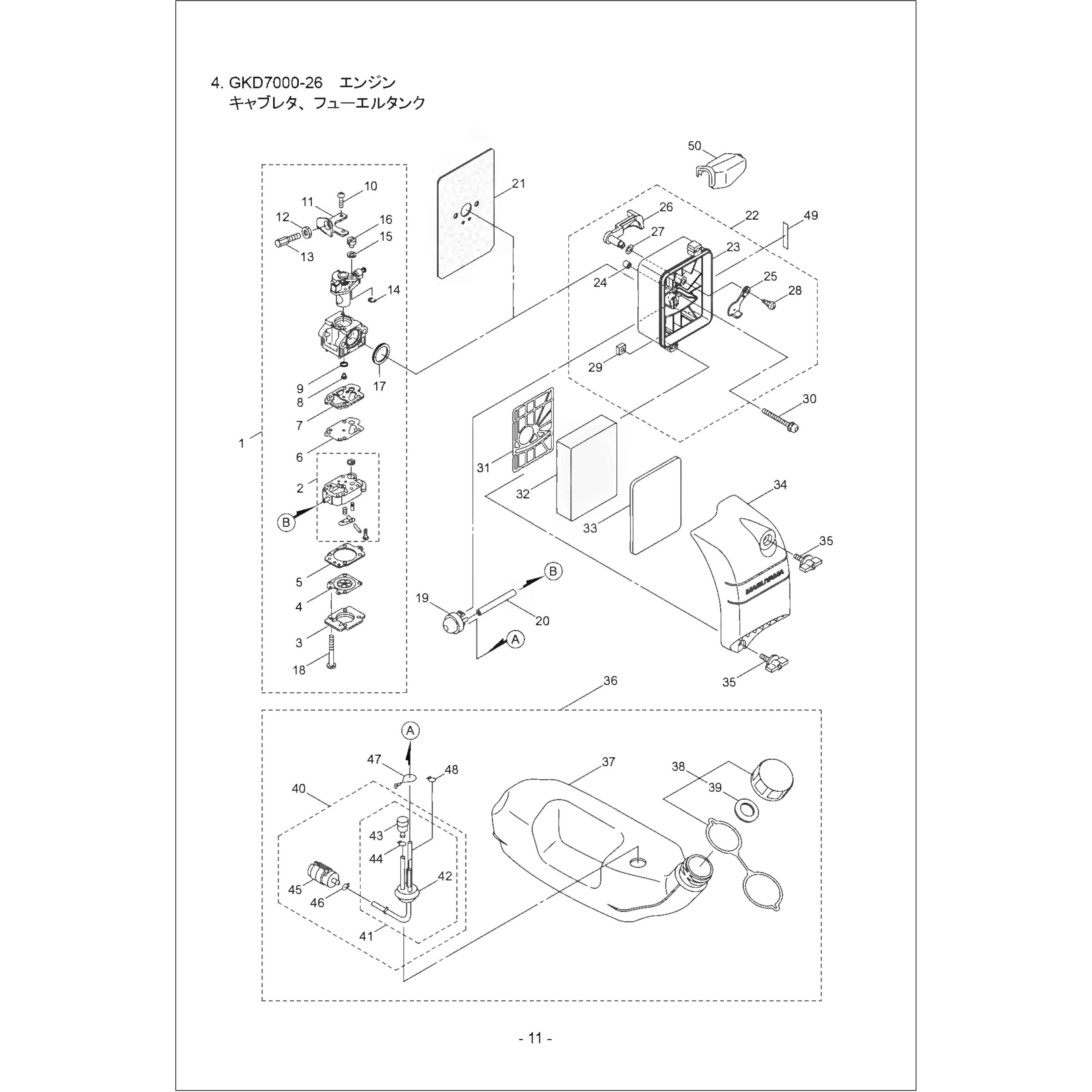 メル（仮） Genuine Mercedes 0099972972, A0099972972 Crankcase Breather