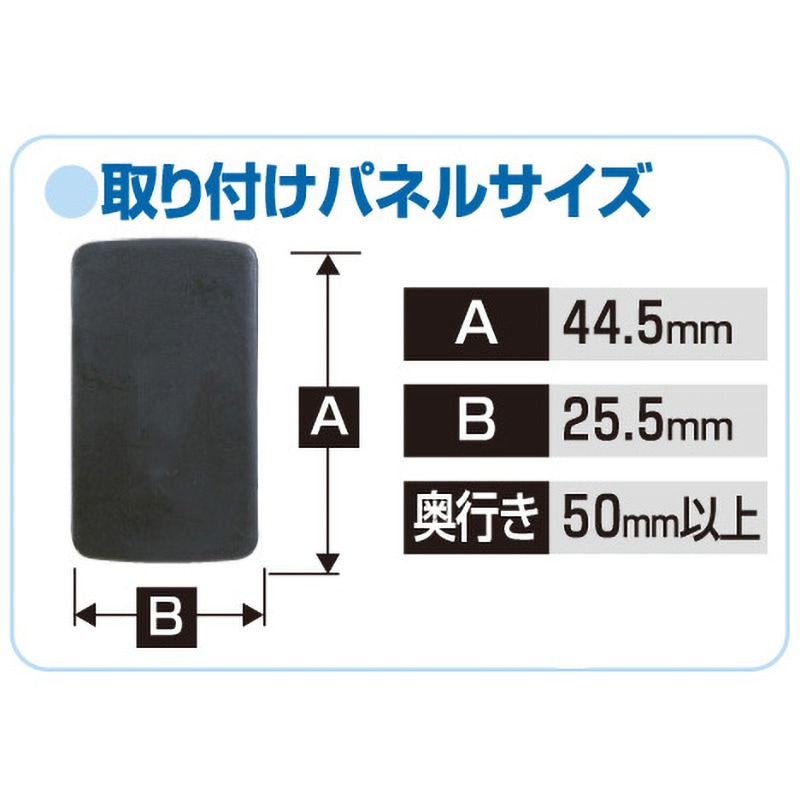 3221 純正風プッシュスイッチ 1個 エーモン 【通販モノタロウ】