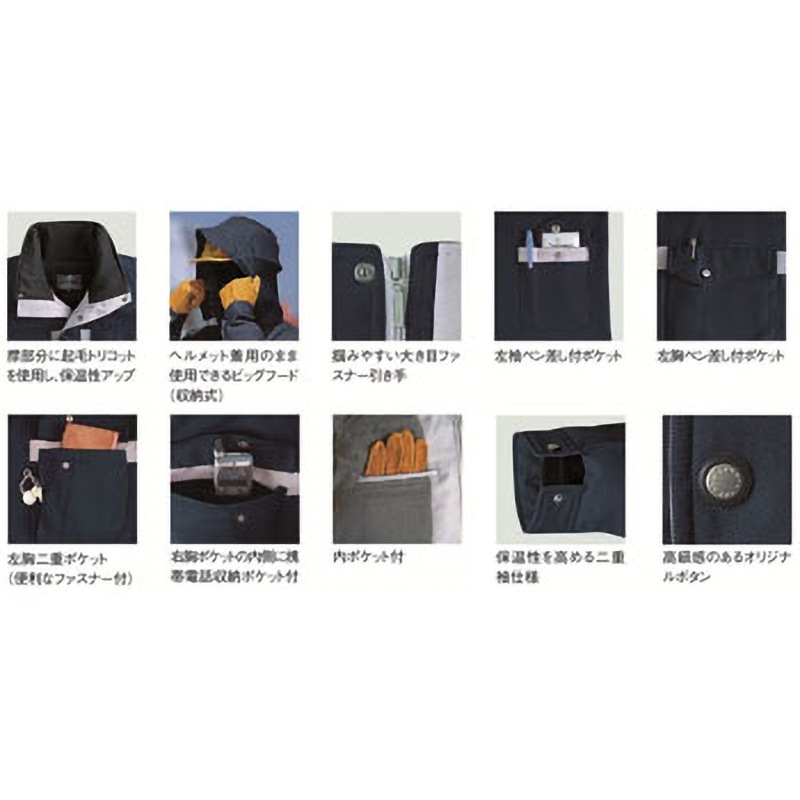 TU-8003 防寒ブルゾン TU-8003 タカヤ商事 ライトブルー色 4L - 【通販