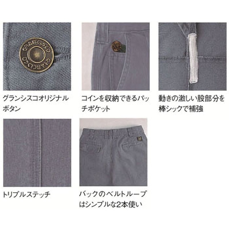 グランシスコ 作業服 綿10 ツータックパンツ【秋冬】タカヤ商事 ユニフォーム WORK VOICE COTTON100％ 【2000シリーズ】【GC- 2010】│作業服・作業着の通販サイト│だるま商店【公式】 [タカヤ商事] グランシスコ ツータック パンツ GC-2010 作業服 秋冬 105 4ベージュ