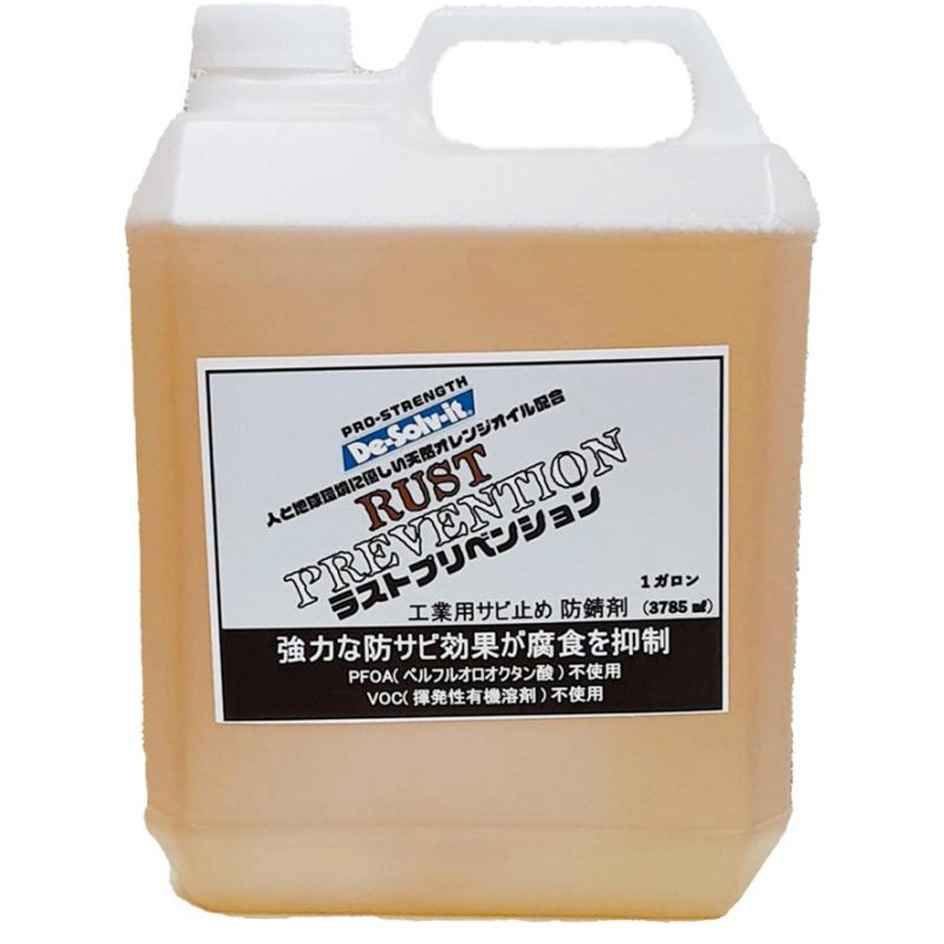 ラストプリベンション ドーイチ 耐食・防腐・防サビ 詰替えタイプ 容量3.75L