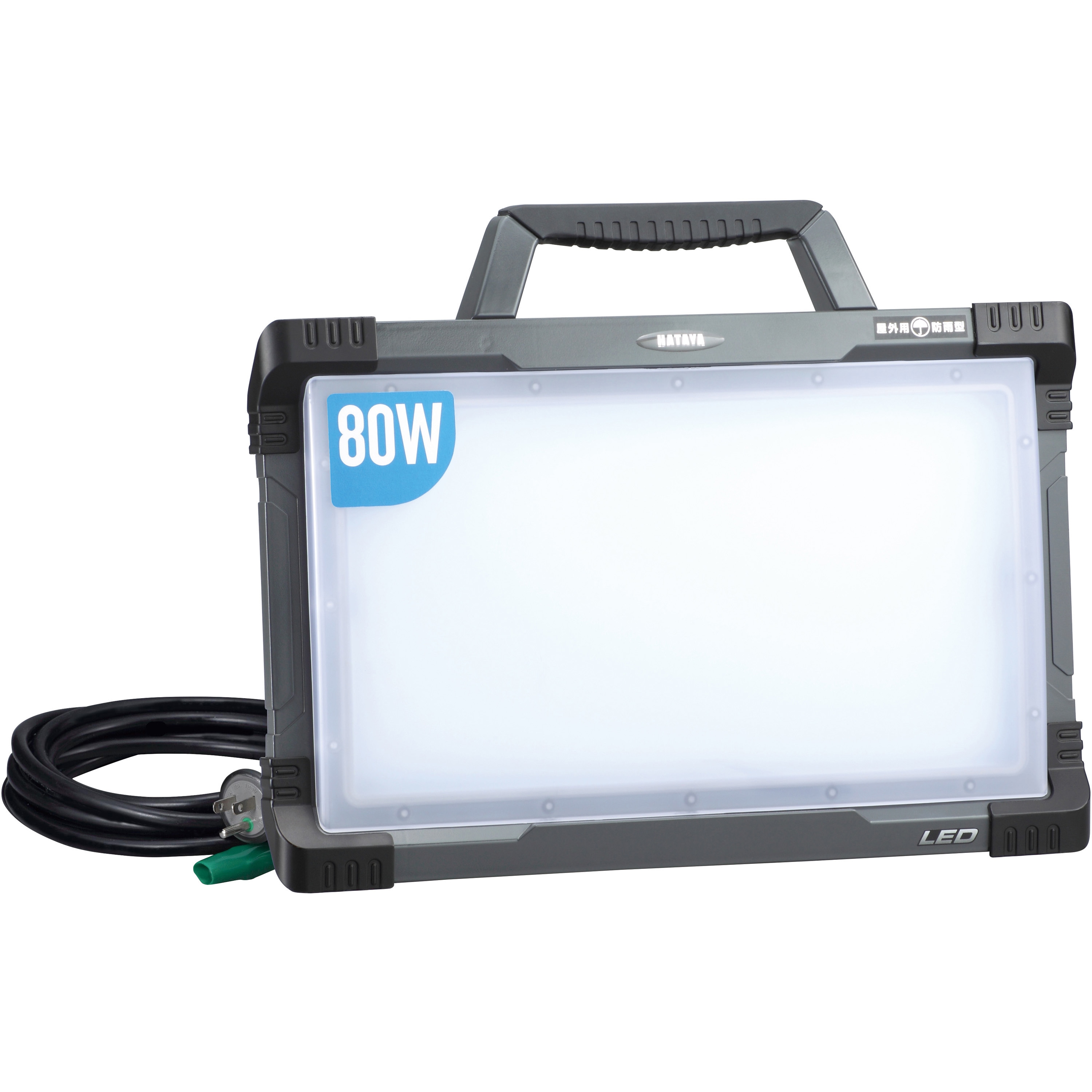 ハタヤ　100W LEDワークランプ LYZ-80K 80W LEDワークランプ(接地付) ハタヤリミテッド 電源コード式