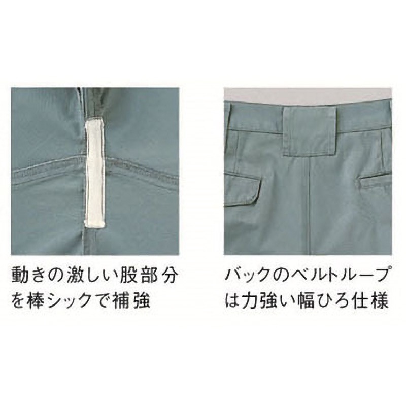 GC-2411 ツータックカーゴパンツ GC-2411 1本 タカヤ商事 【通販