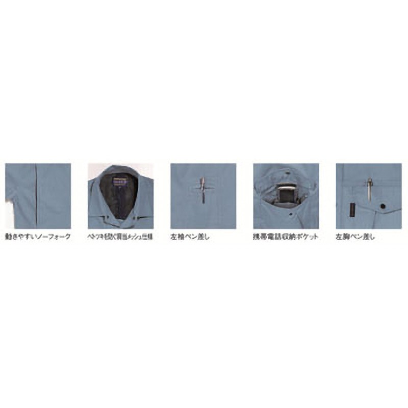 LB-1122 長袖シャツ LB-1122 タカヤ商事 マリンブルー色 3L着丈79cm