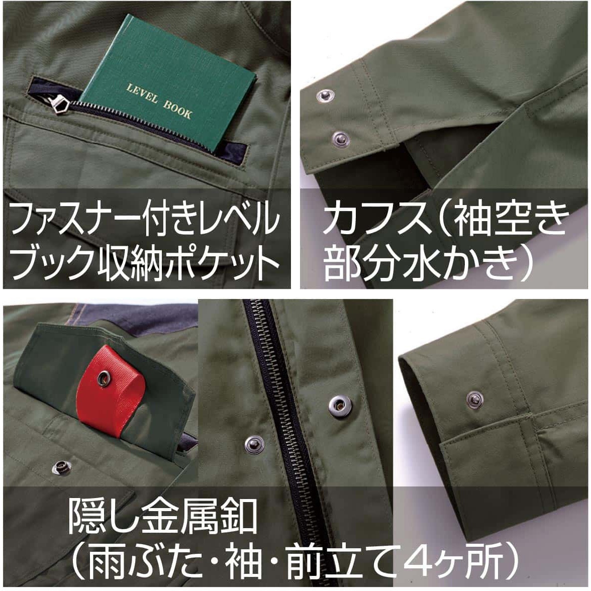 V4212 サイドファン難燃長袖ブルゾン 村上被服 カーキ色 サイズL V4212