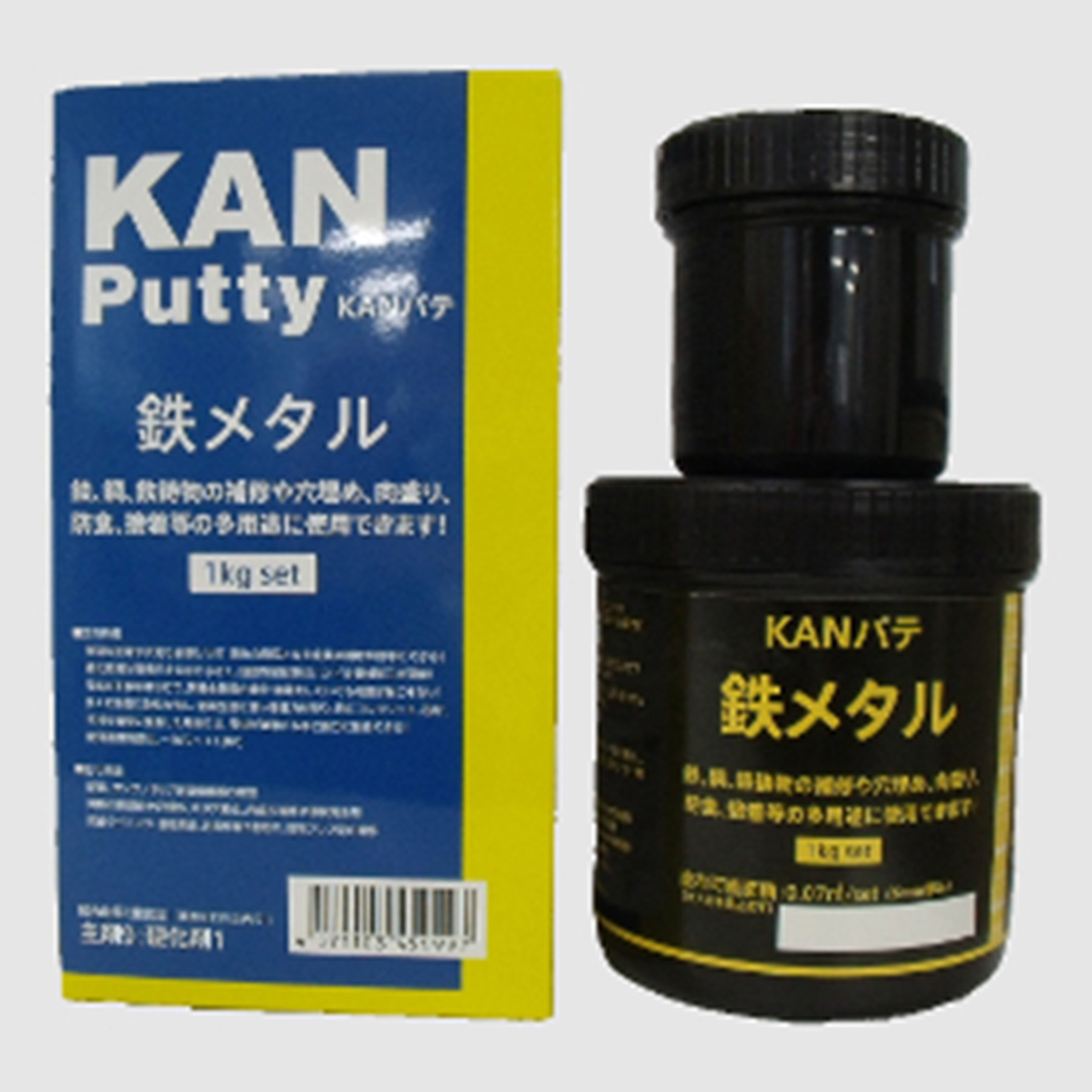 6300020006 鉄メタル 1kgセット 関西パテ化工 耐熱性