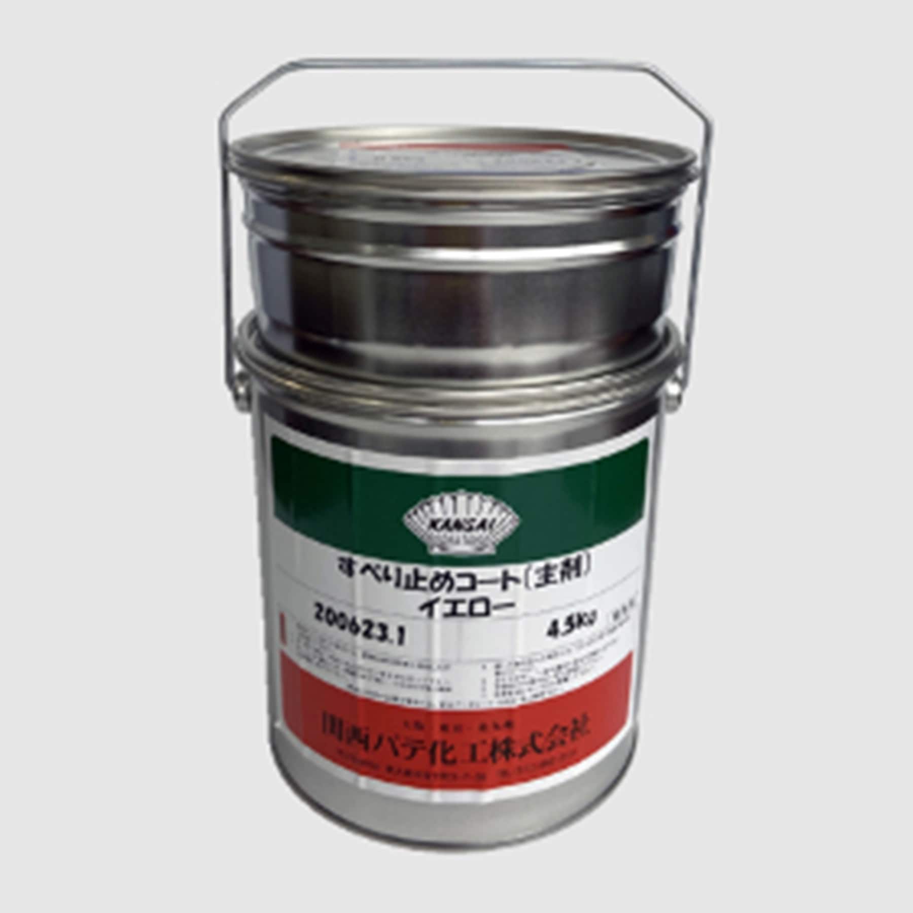 6300020037 すべり止めコート イエロー 5kgセット 1セット 関西パテ化工 【通販モノタロウ】 24,466円