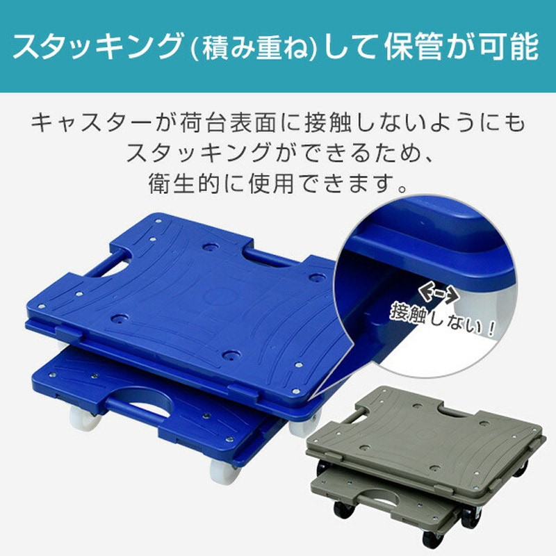 NTRM-N65NB スマート連結平台車 YAMAZEN(山善) 自在 樹脂製 ナイロン