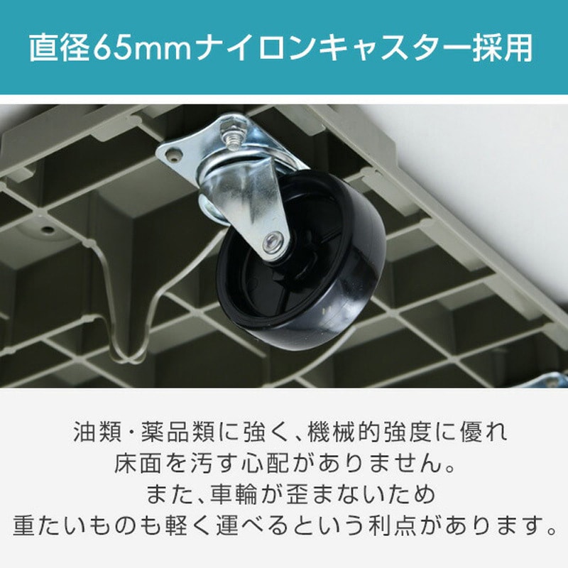 NTRM-N65NB スマート連結平台車 YAMAZEN(山善) 自在 樹脂製 ナイロン