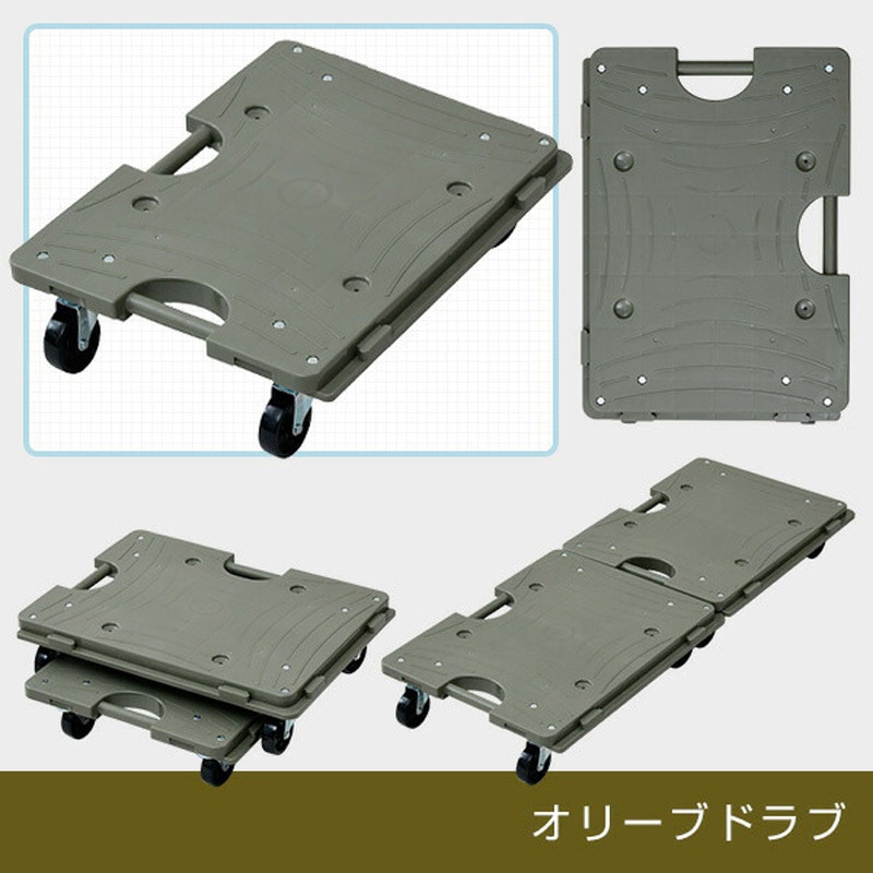 NTRM-N65OD*6 スマート連結平台車 YAMAZEN(山善) 自在 樹脂製 ナイロン