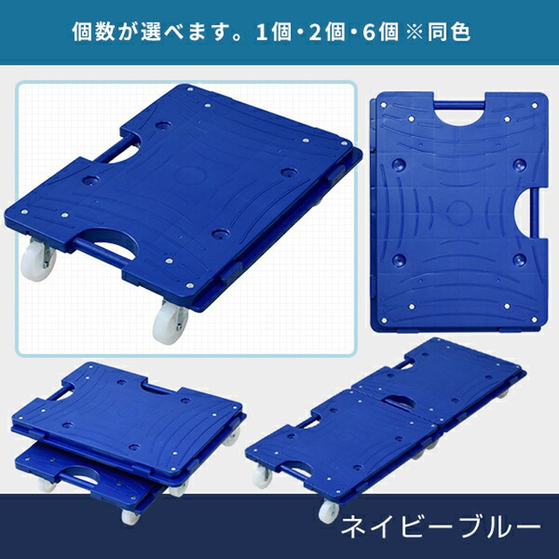 NTRM-N65NB スマート連結平台車 YAMAZEN(山善) 自在 樹脂製 ナイロン