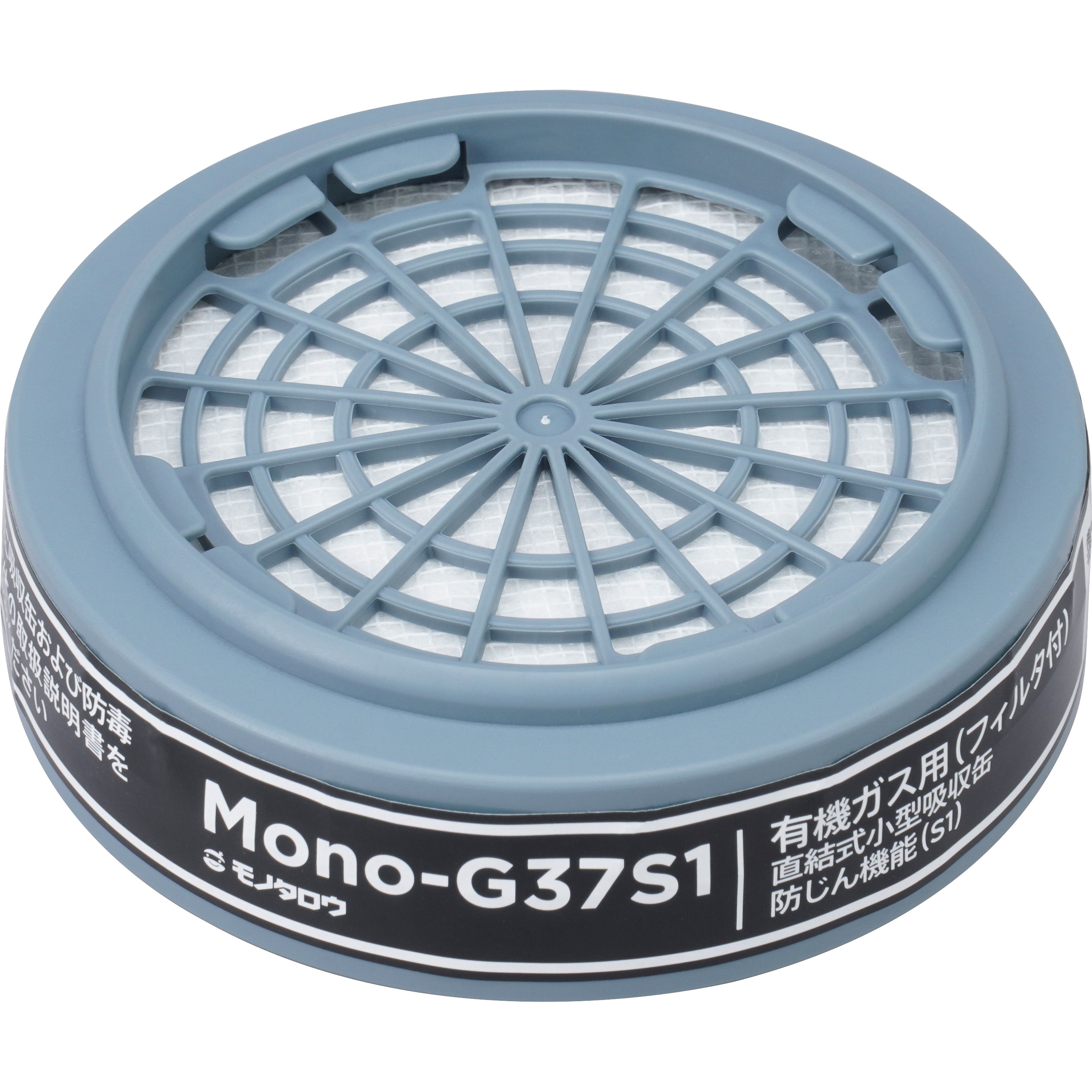 Mono-G716S/G37S1x5 防毒マスク スカイマスク Mono-GH716 吸収缶セット