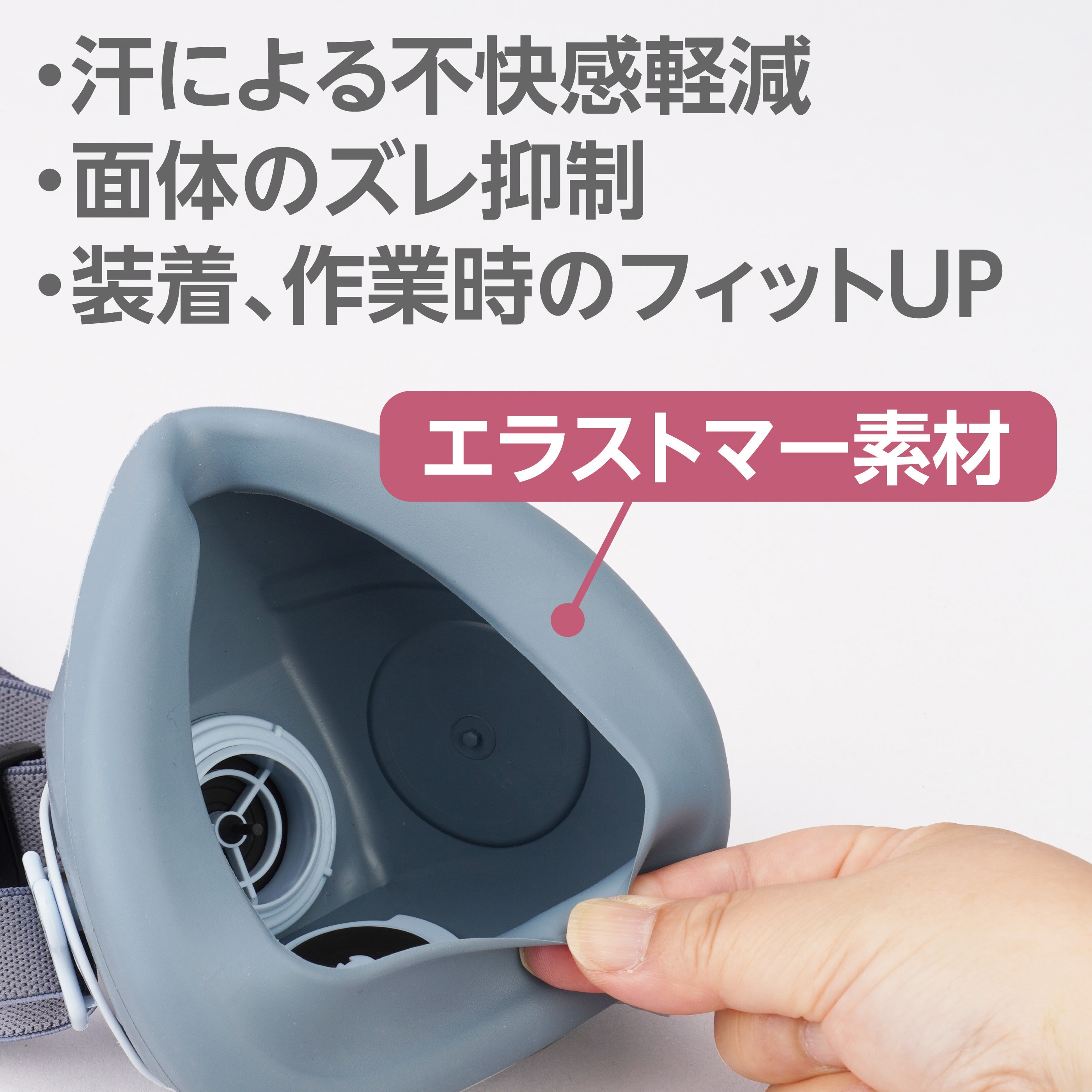 Mono-G716S/G37S1x5 防毒マスク スカイマスク Mono-GH716 吸収缶セット