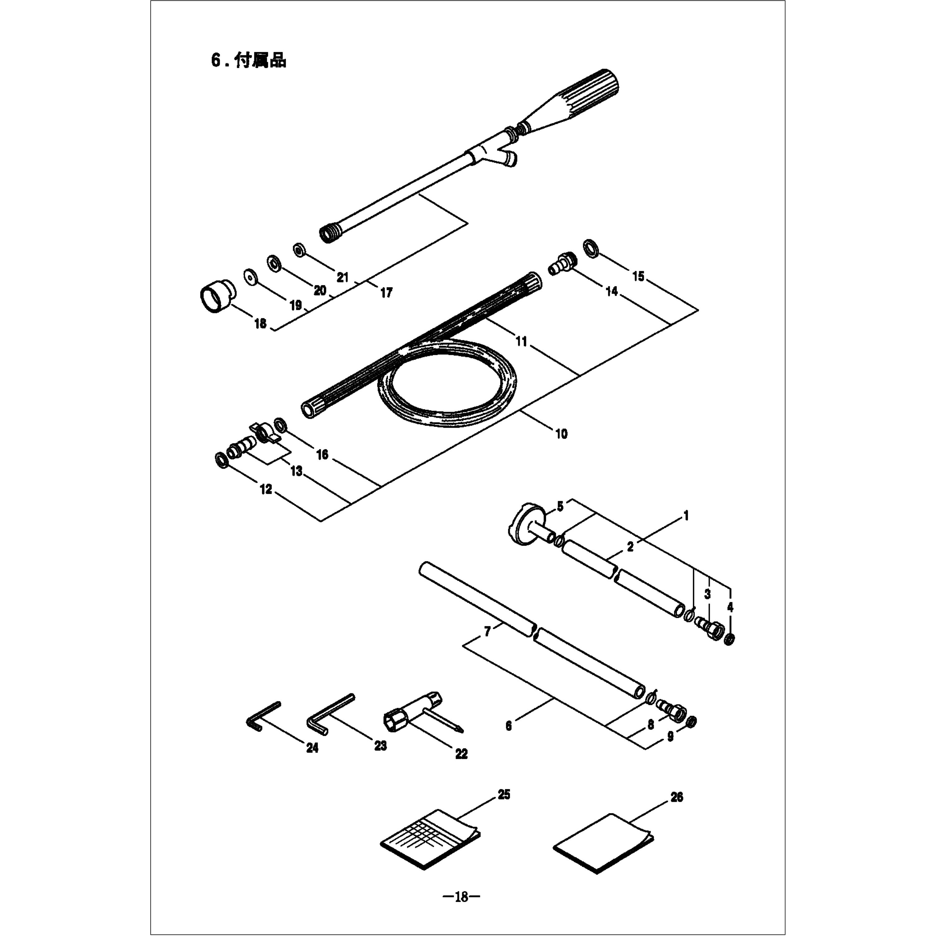 210418 MK057E 付属品部品 コンビボツクススパナ 1個 BIGM(丸山