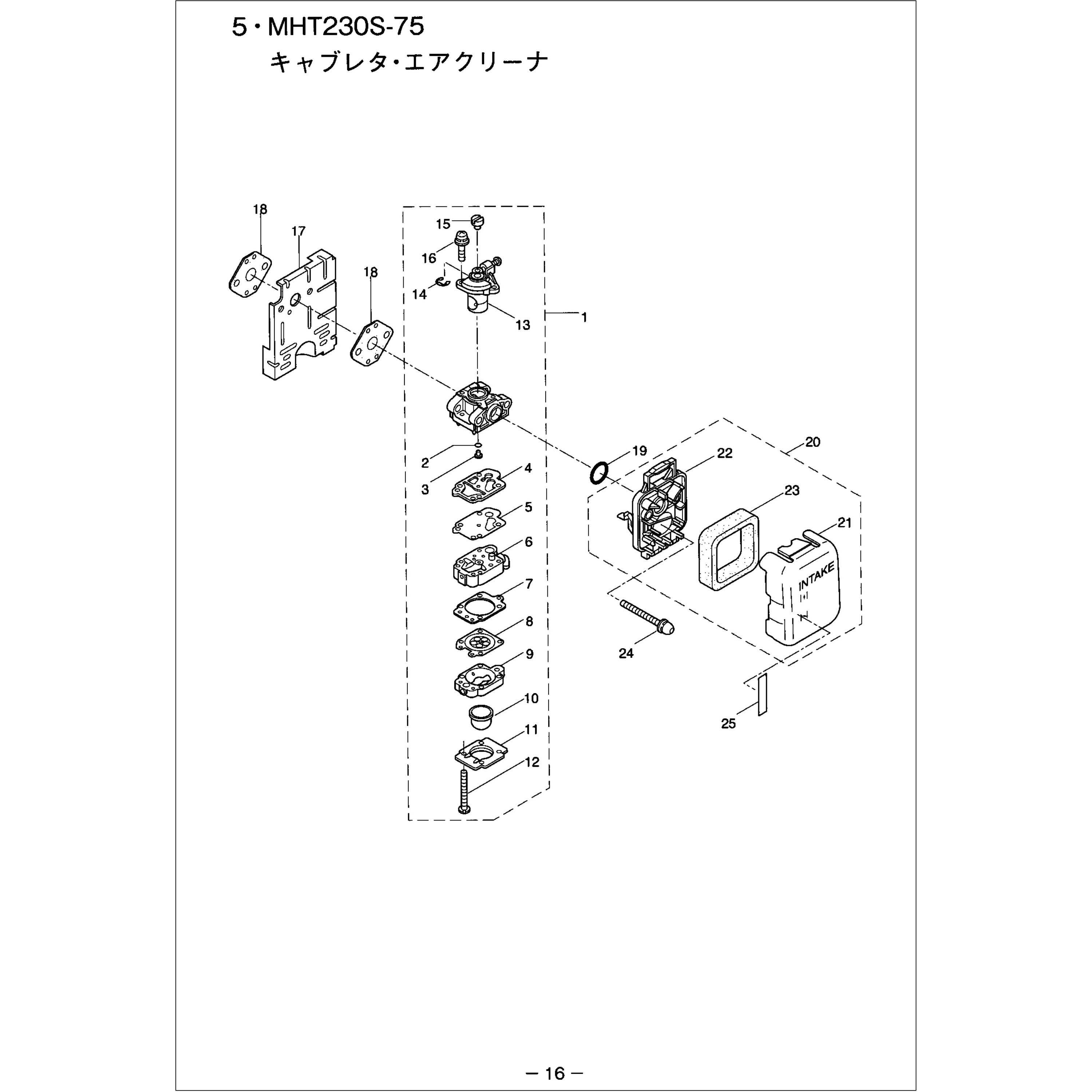 264681 スロットルバルブ BIGM(丸山製作所) 規格WB34-591