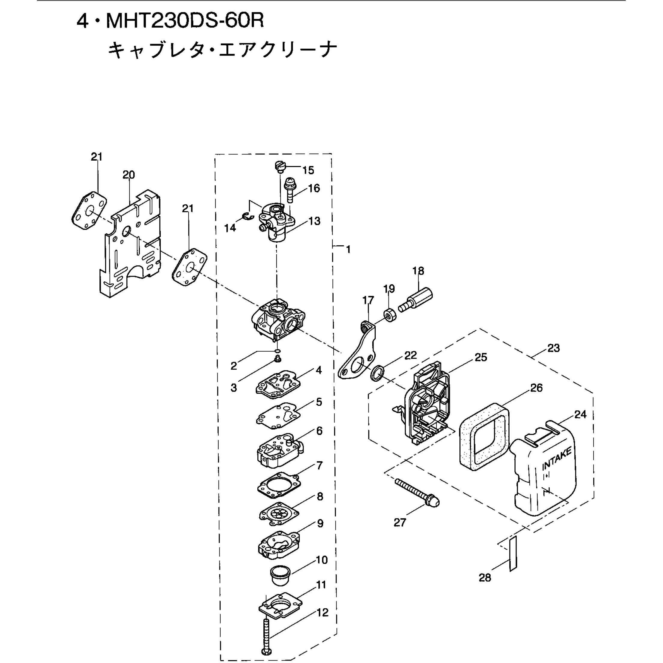 268501 ダイヤフラム BIGM(丸山製作所) 規格WB95-614 【通販モノタロウ】