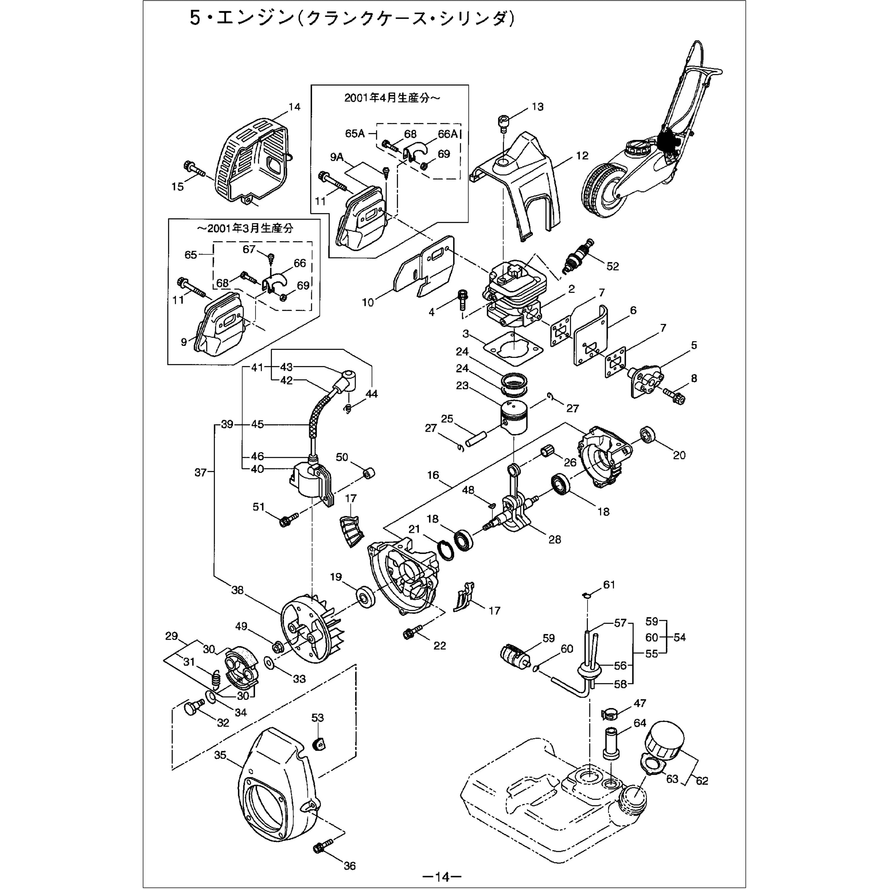 262712 JAE-25(ラクマック) エンジン クランクケース、シリンダ