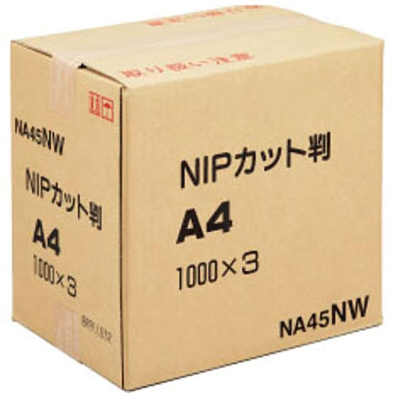 ミシン目入り用紙 A4 3分割／2500枚