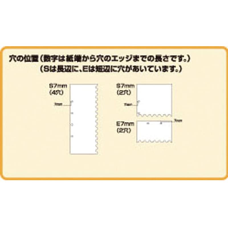 NA45DW NIPカット判 トッパンフォームズ A式 シートサイズA4 1箱(3000枚) NA45DW - 【通販モノタロウ】