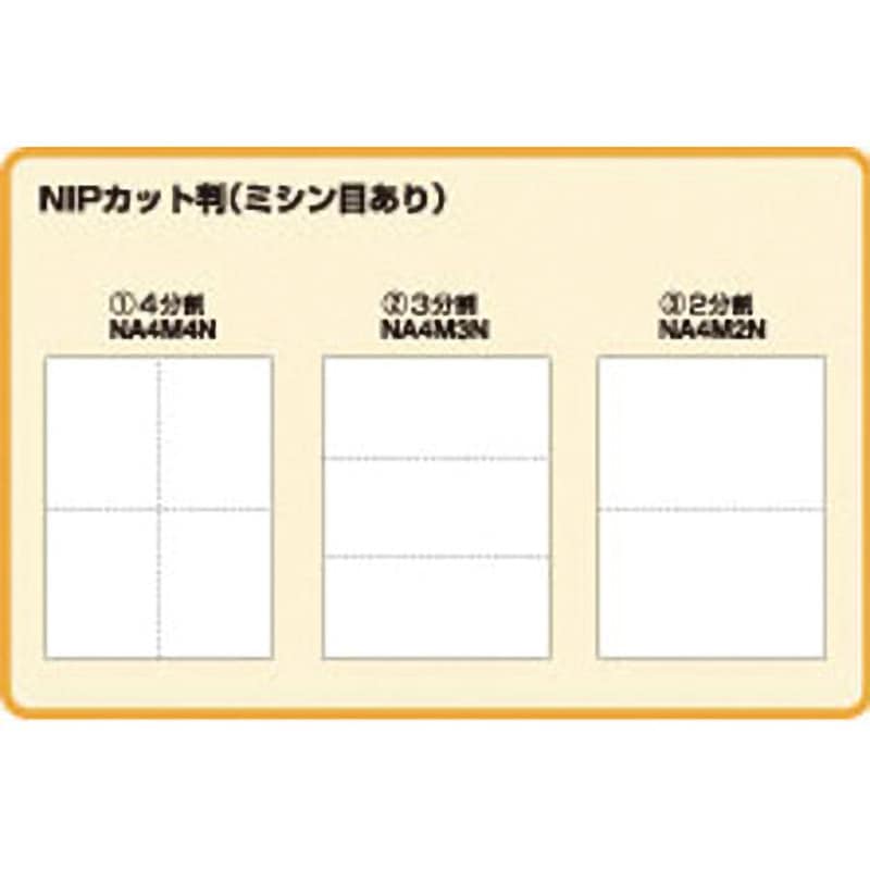 ぱにページ NA4M4N NIPカット判(ミシン目あり) TOPPANエッジ 上質紙 四角