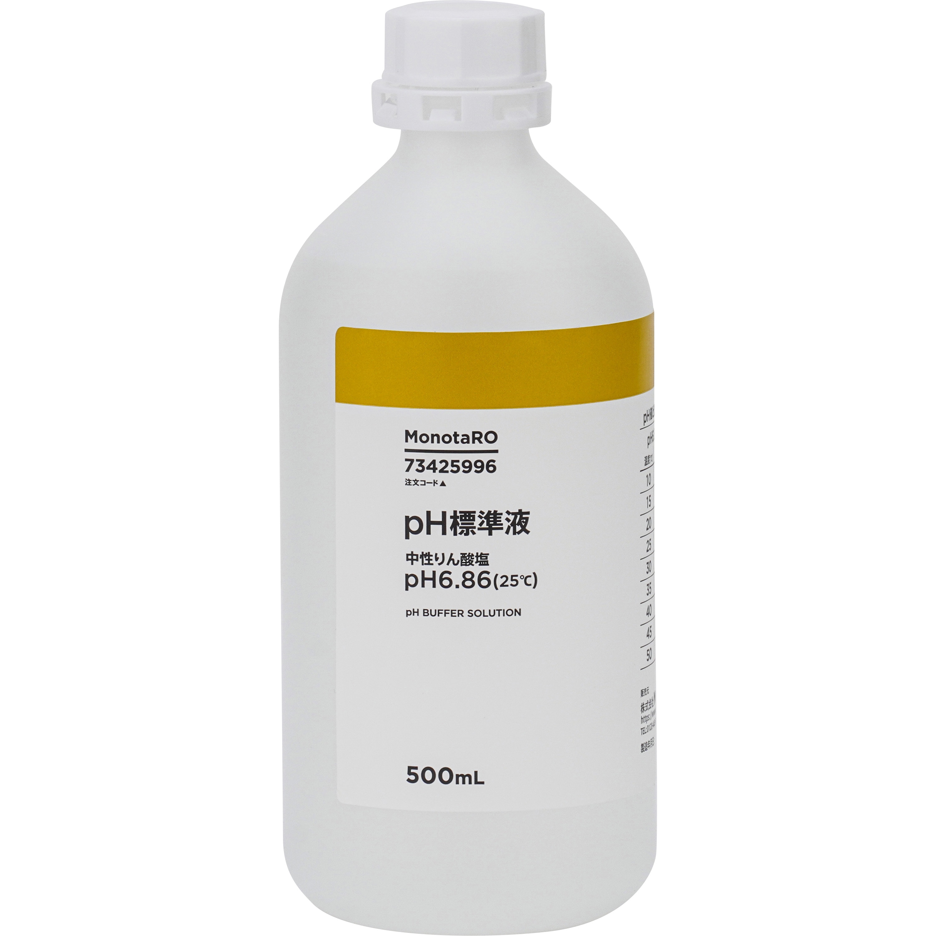 pH6.86 pH標準液 モノタロウ pH値6.86 1本(500mL) 【通販モノタロウ】