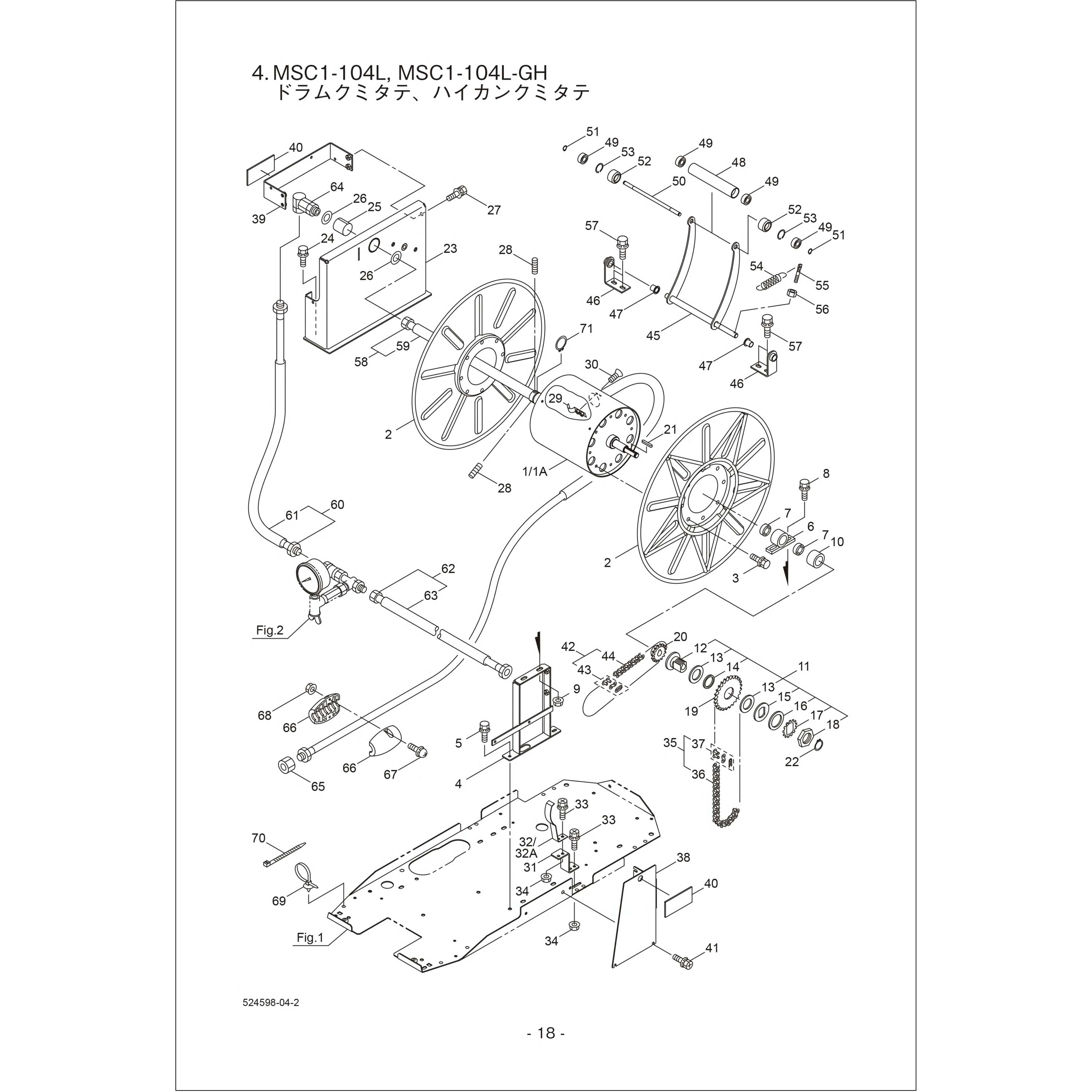 298132 ステーマトメ 1個 BIGM(丸山製作所) 【通販モノタロウ】