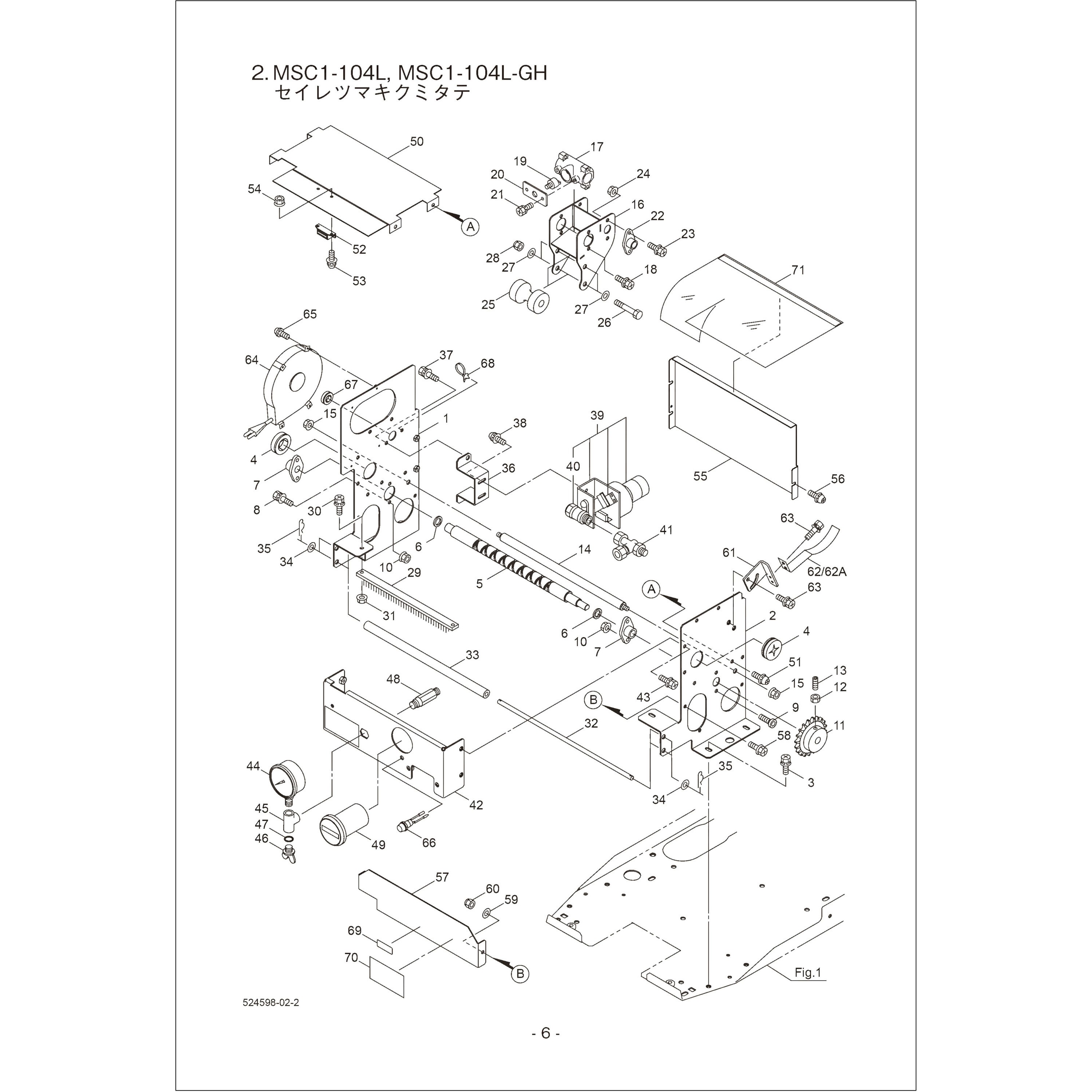 296933 マグネツトキヤツチ 1個 BIGM(丸山製作所) 【通販モノタロウ】