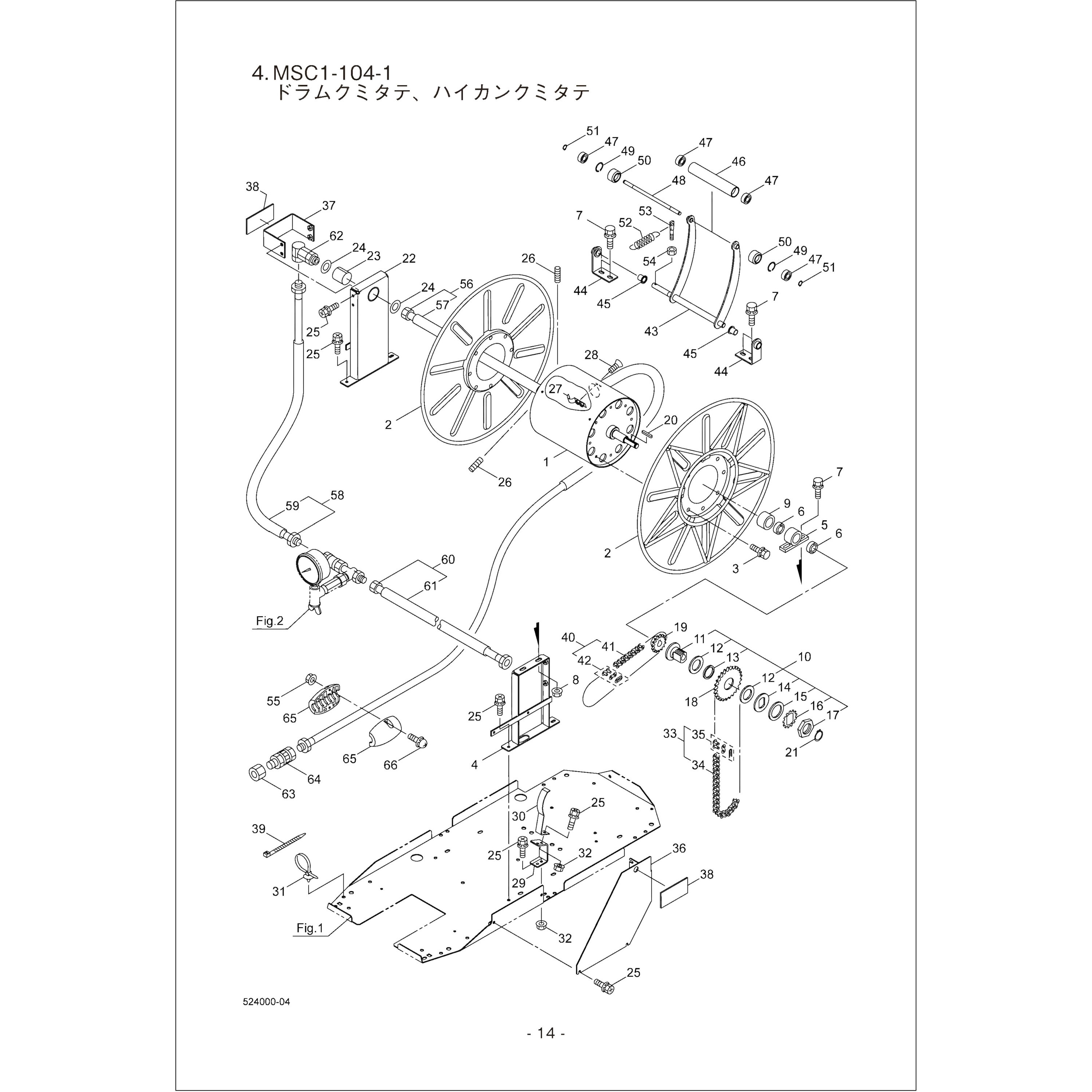 296901 ドラムマトメ 1個 BIGM(丸山製作所) 【通販モノタロウ】
