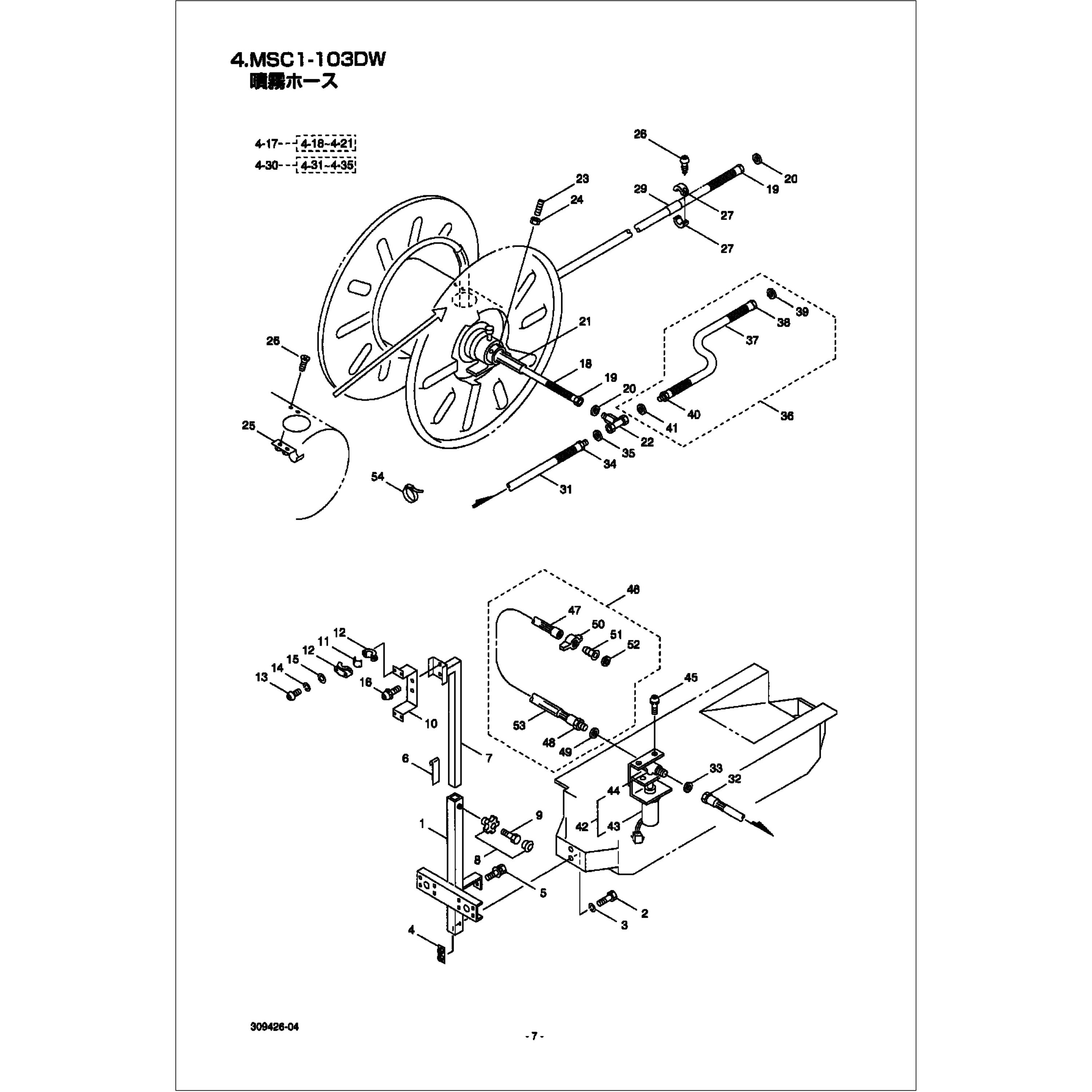 178486 ブラケットマトメ 1個 BIGM(丸山製作所) 【通販モノタロウ】