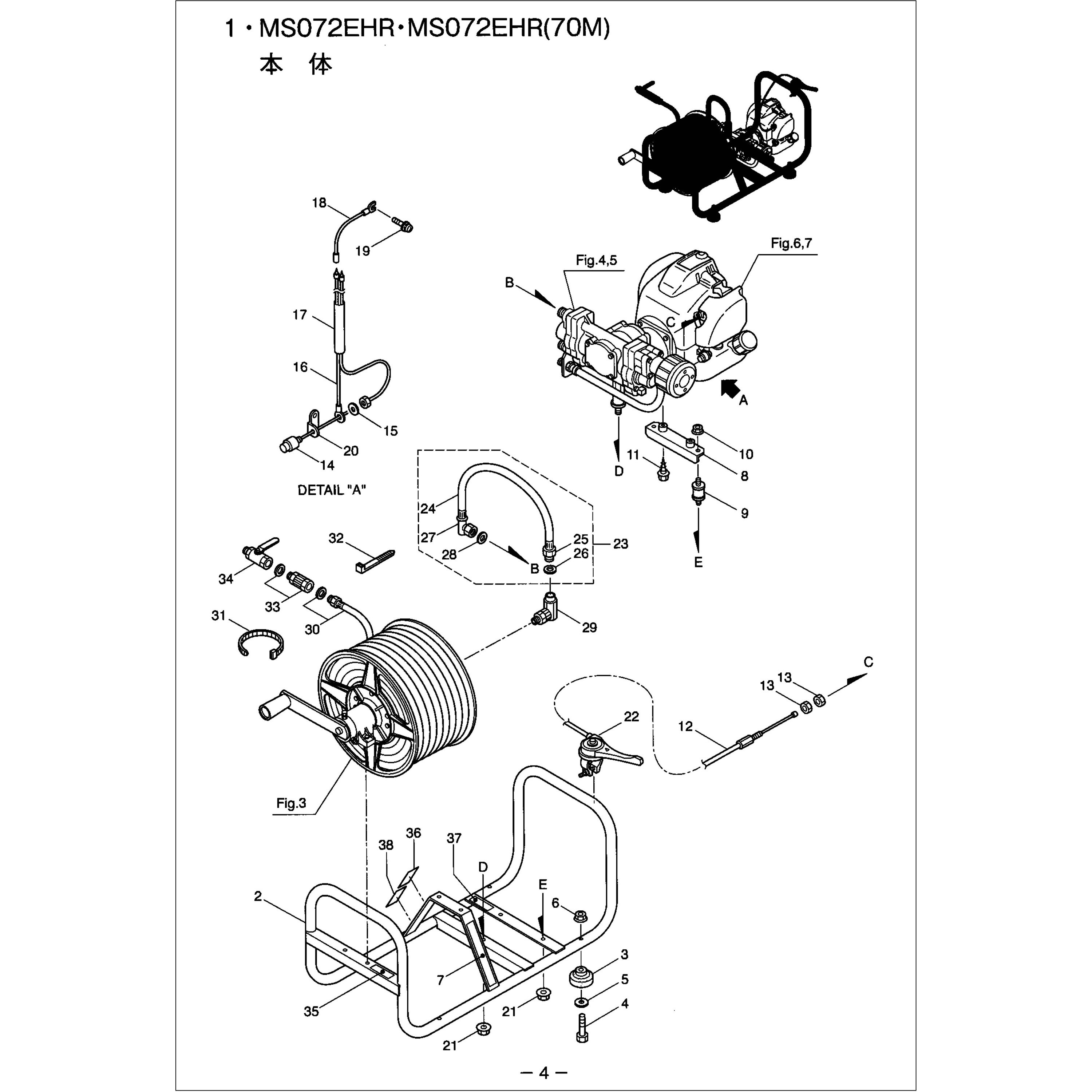 546207 セットダイ (MS071EH-R) 1個 BIGM(丸山製作所) 【通販モノタロウ】