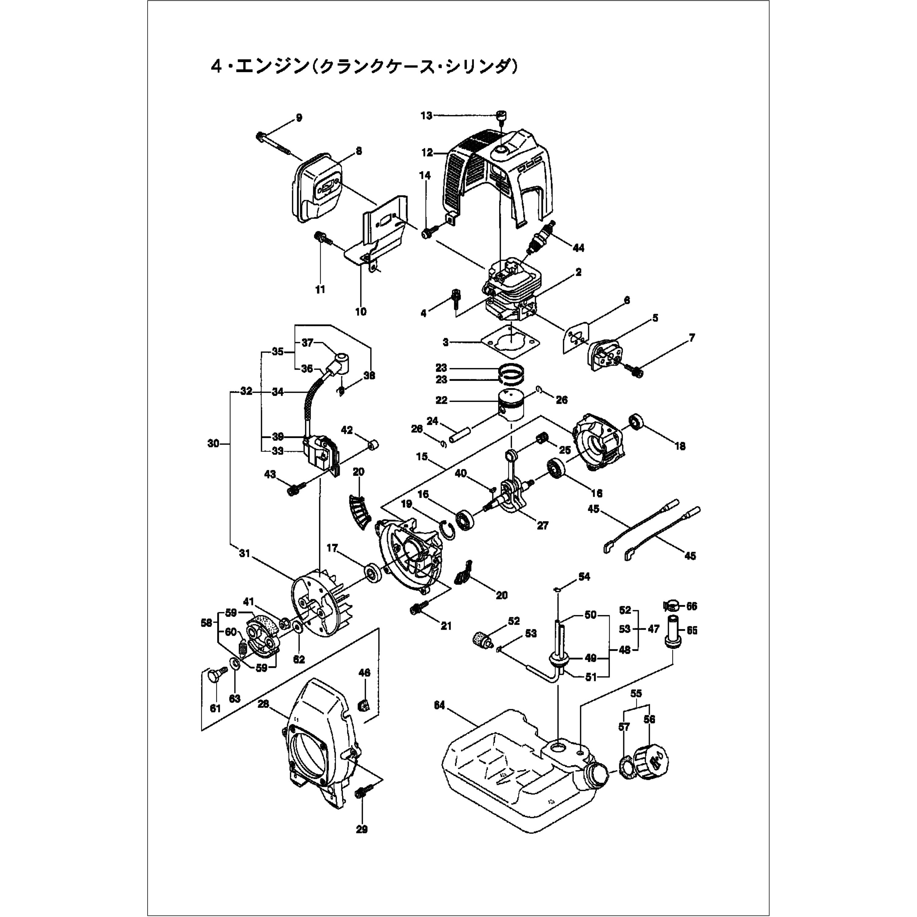 junさん専用 265869 MS058E エンジン クランクケース、シリンダ部品 グロメツト 1個