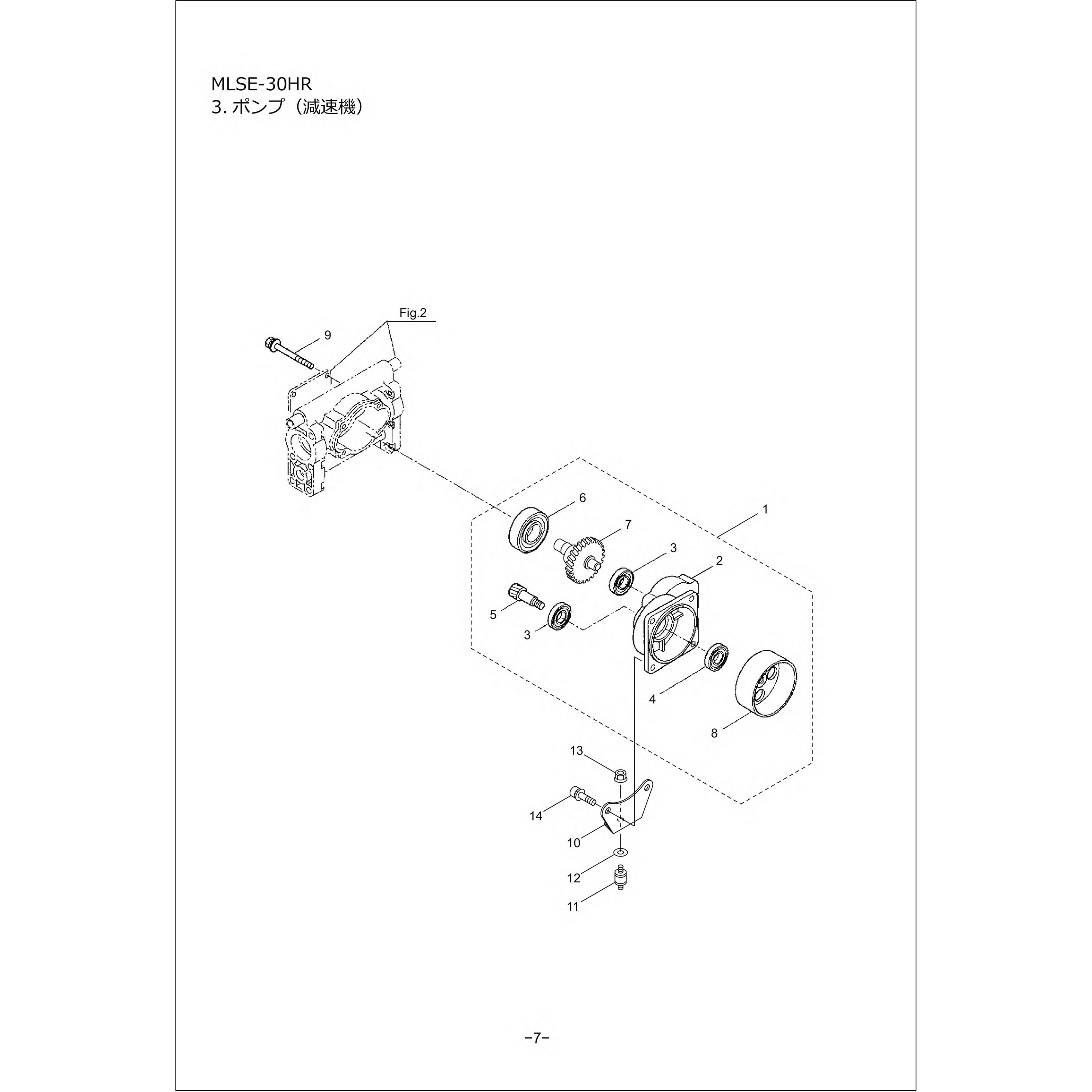 セプト様 125685 MLSE-30HR ポンプ 減速機部品 ギヤケース 1個 BIGM(丸山製作所