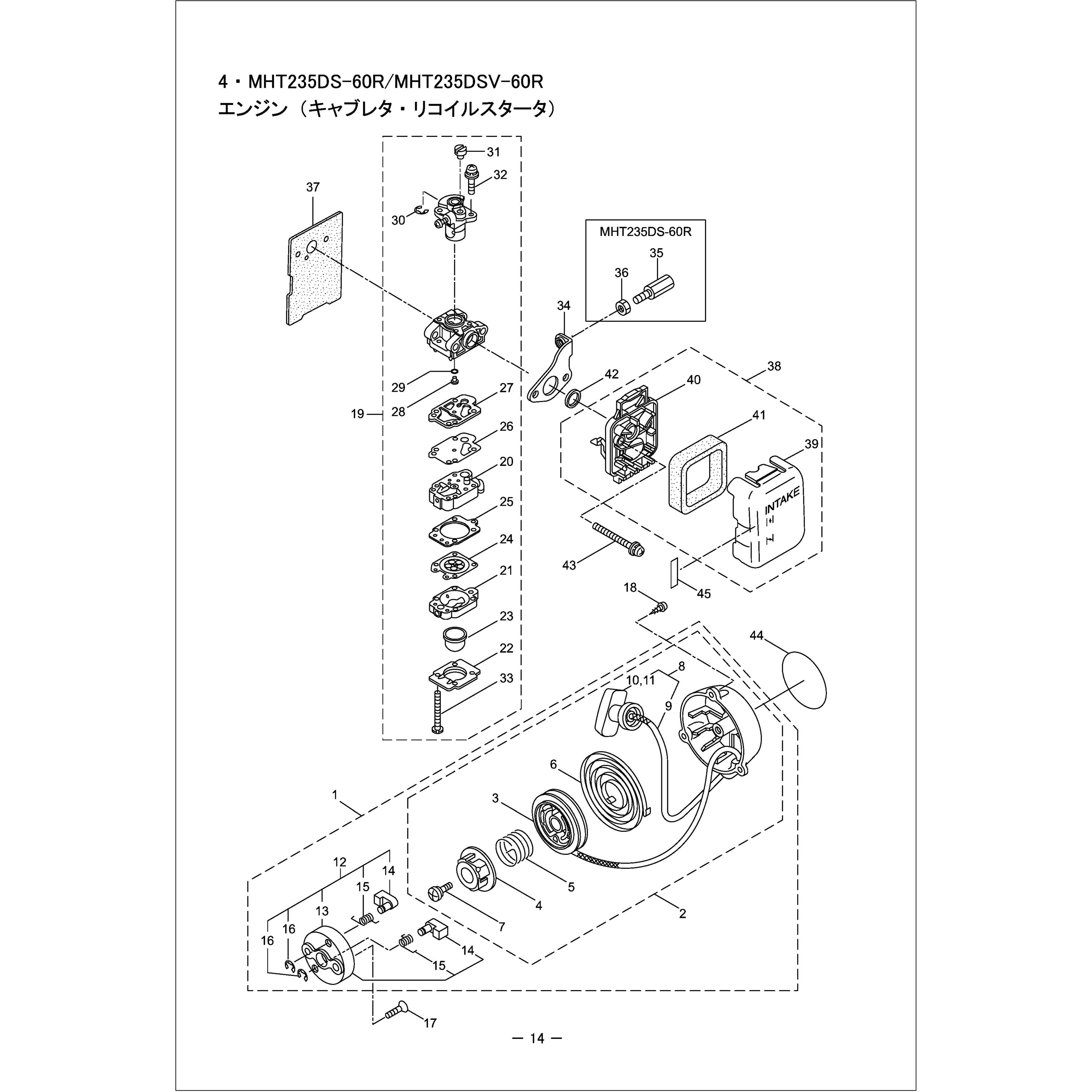 283436 キャブレタアセンブリ BIGM(丸山製作所) 規格WYL-243B 備考2～15フクム